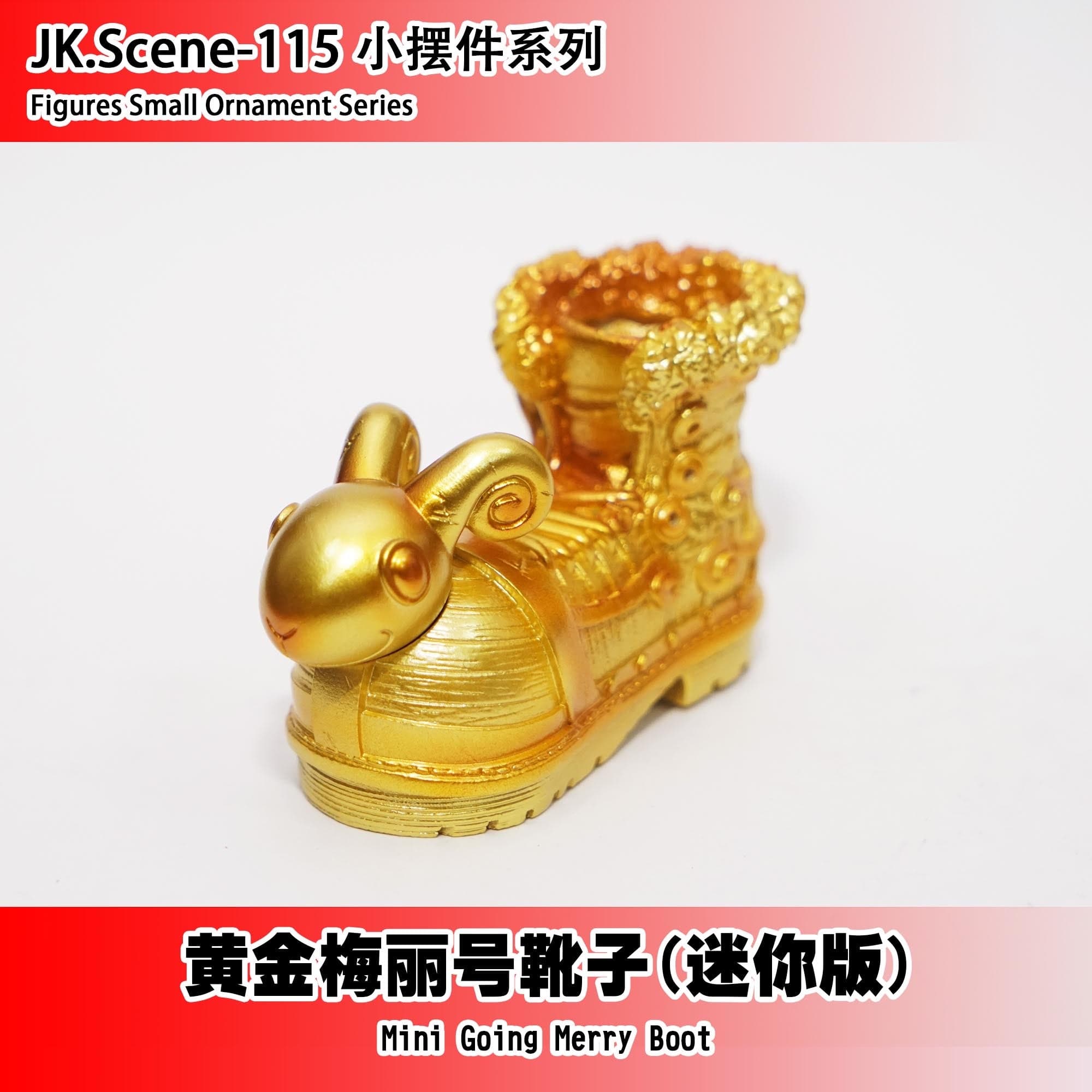 JacksDo - Going Merry and Thousand Sunny Boots