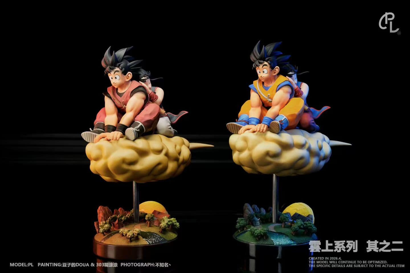 PL - Goku and Chi - Thumbnail 8