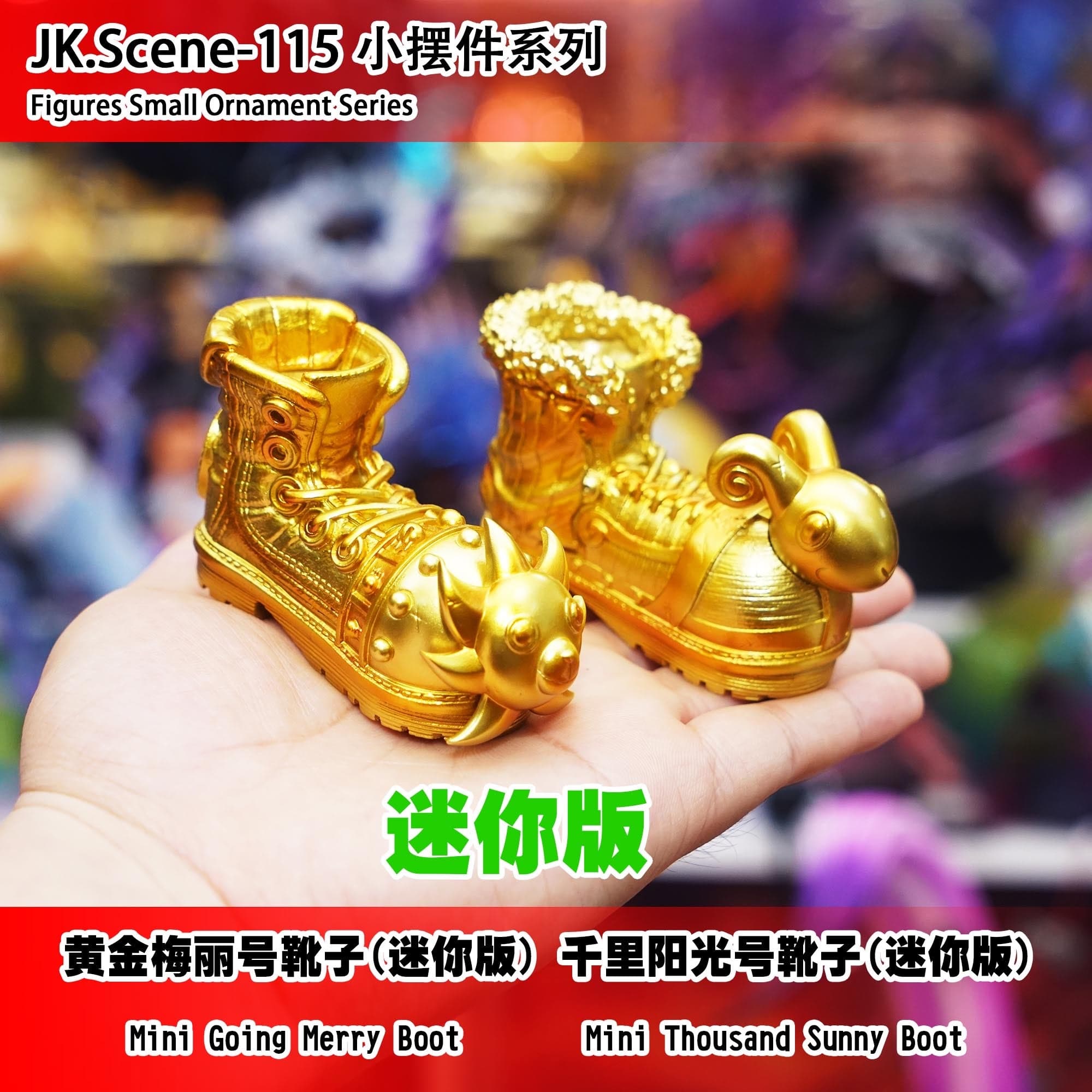 JacksDo - Going Merry and Thousand Sunny Boots - Thumbnail 3
