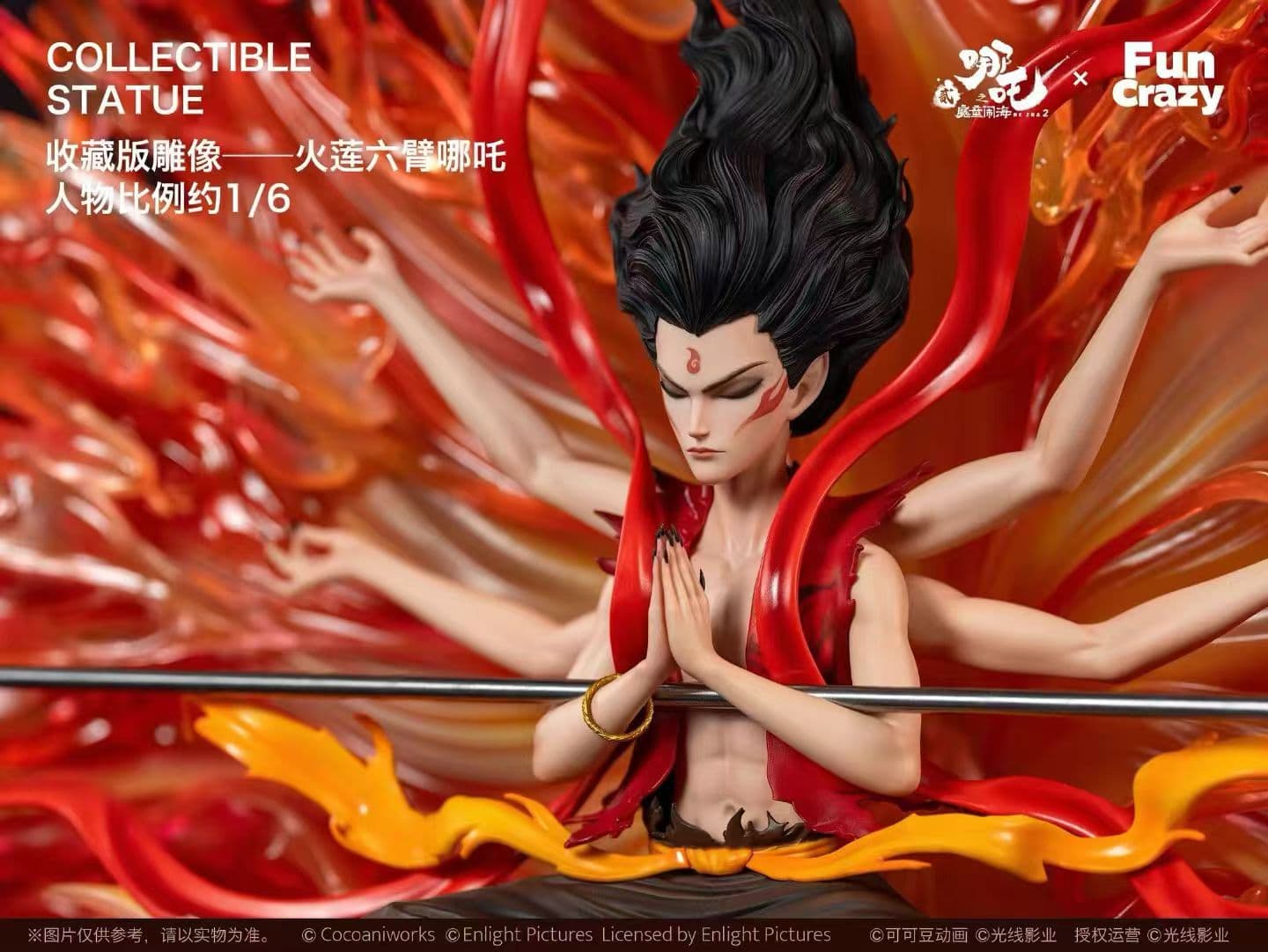 Funcrazy - Ne Zha - Thumbnail 2