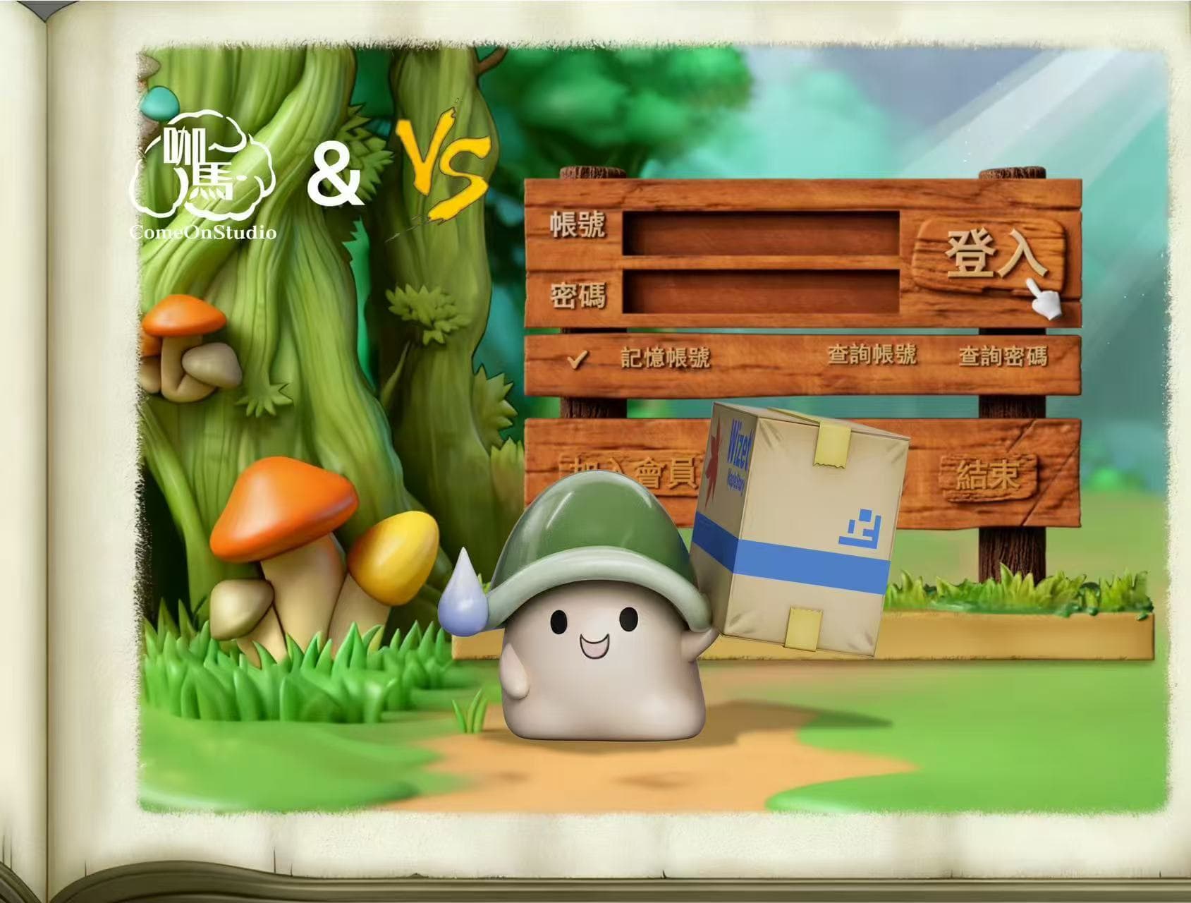 VS x Come On - Green Mushroom - Thumbnail 2