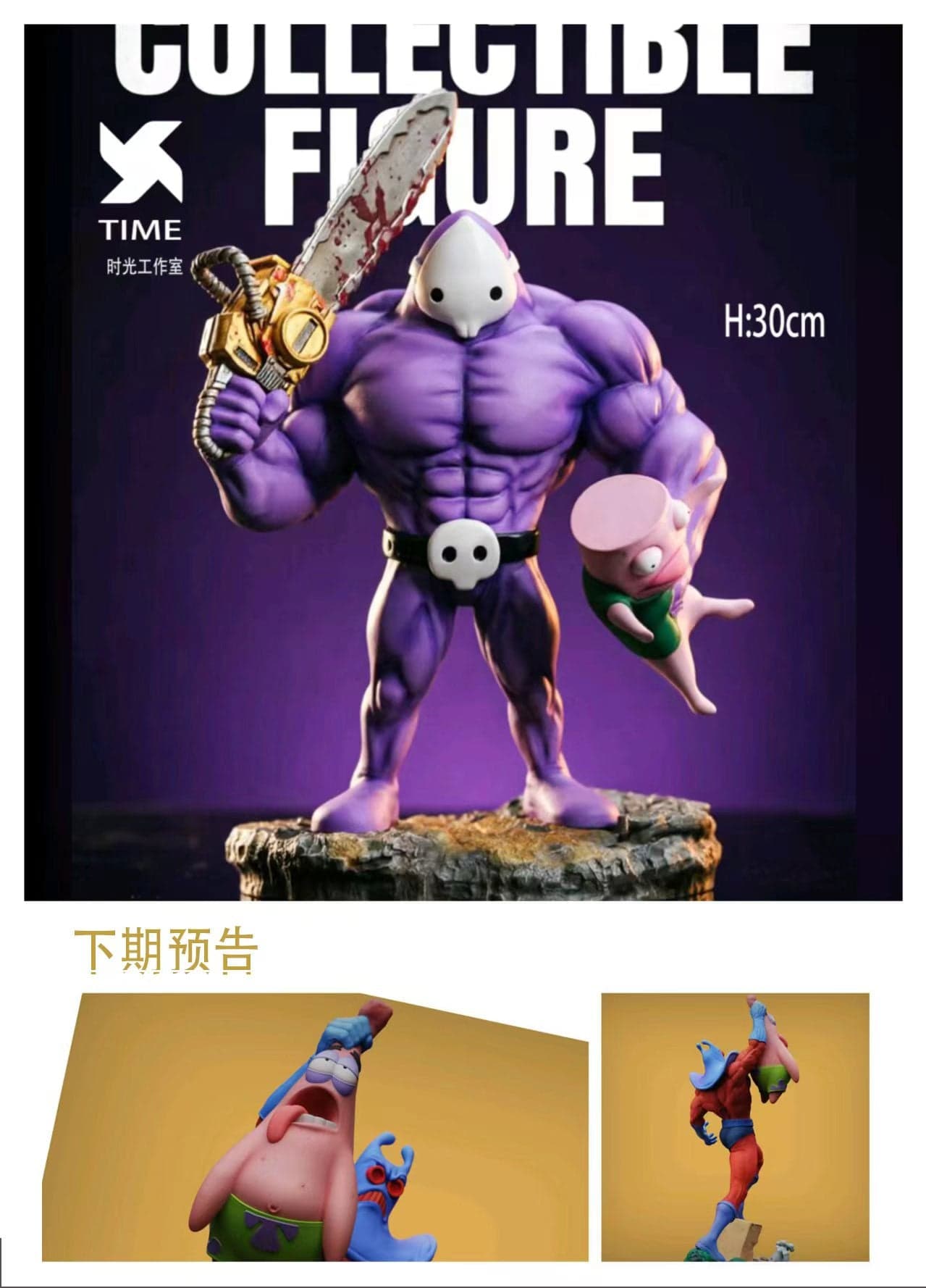 Time - Dad - Thumbnail 6