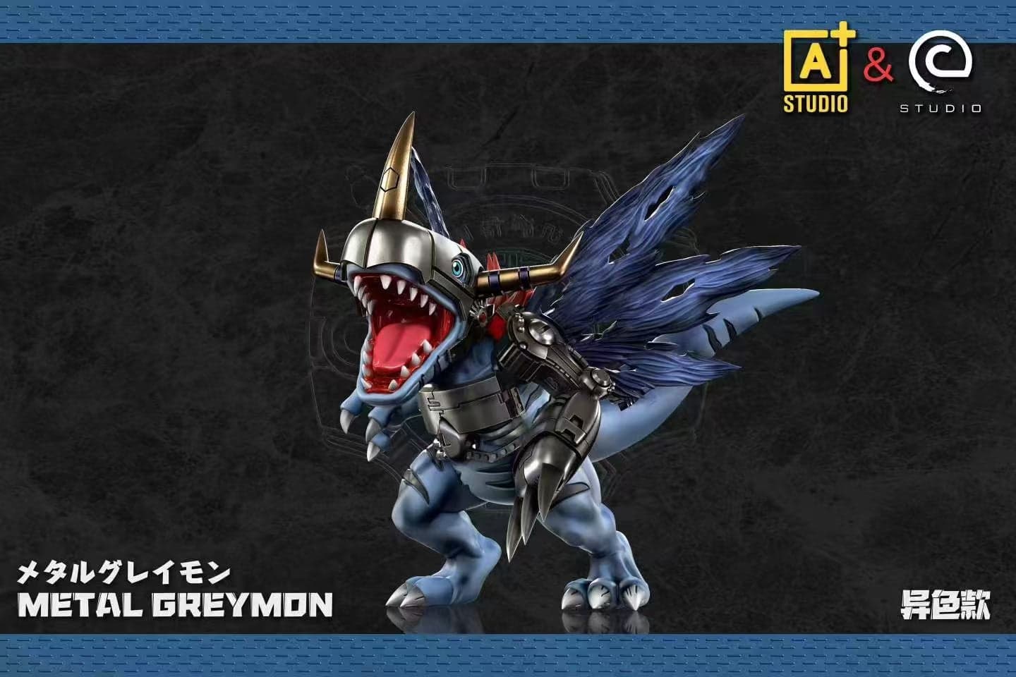 A+ - Greymon - Thumbnail 4