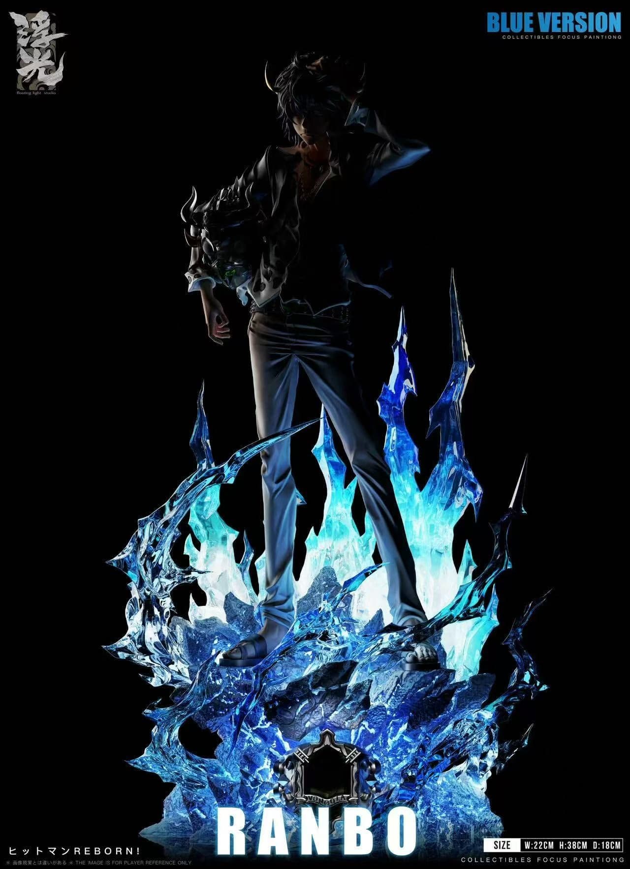 Reborn - Lambo - Thumbnail 12