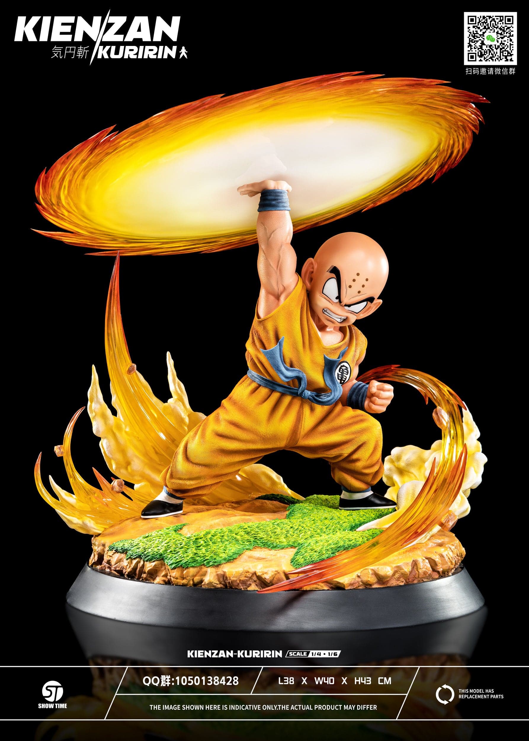 Show Time - Krillin - Thumbnail 11