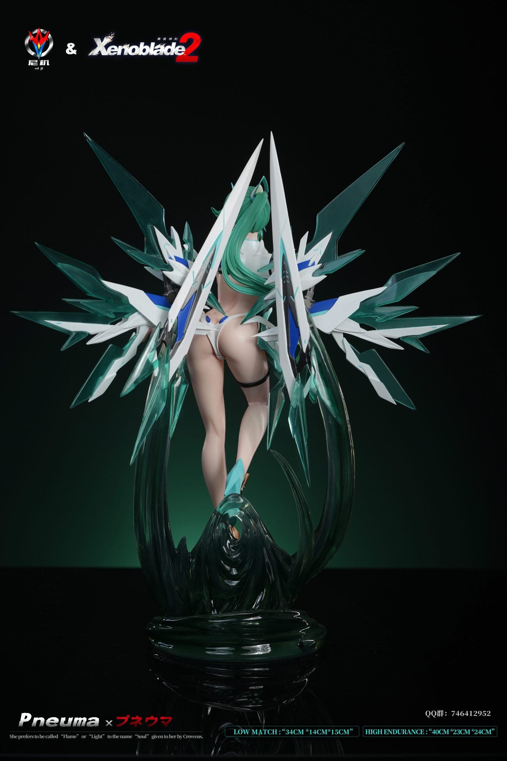Niji - Pneuma - Thumbnail 8