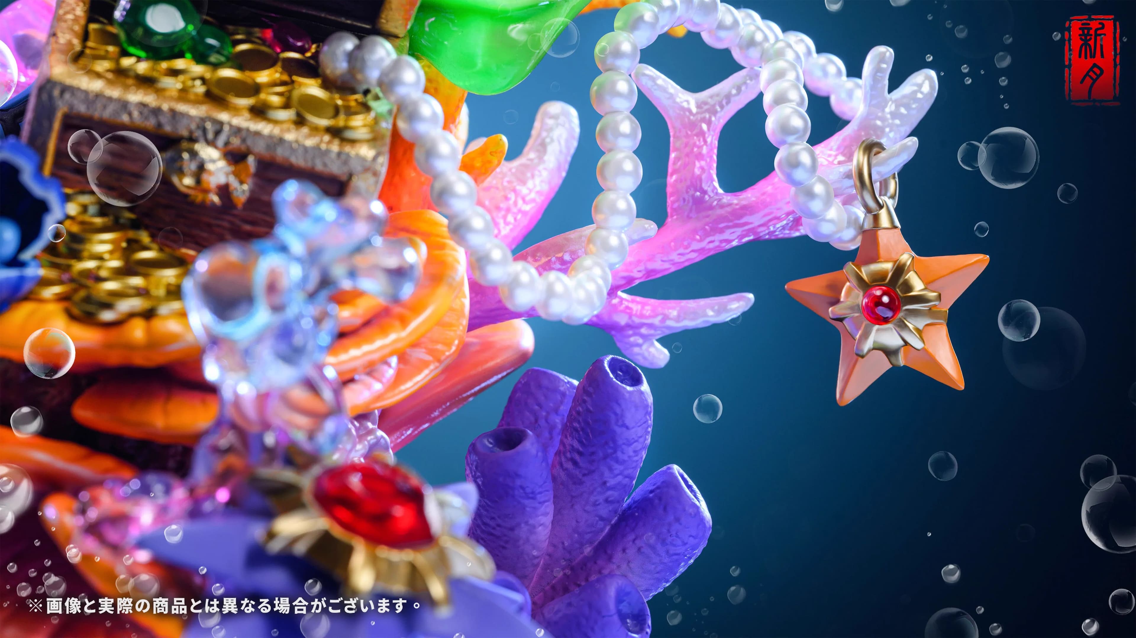Crescent - Dragon Palace Treasure Milotic - Thumbnail 4