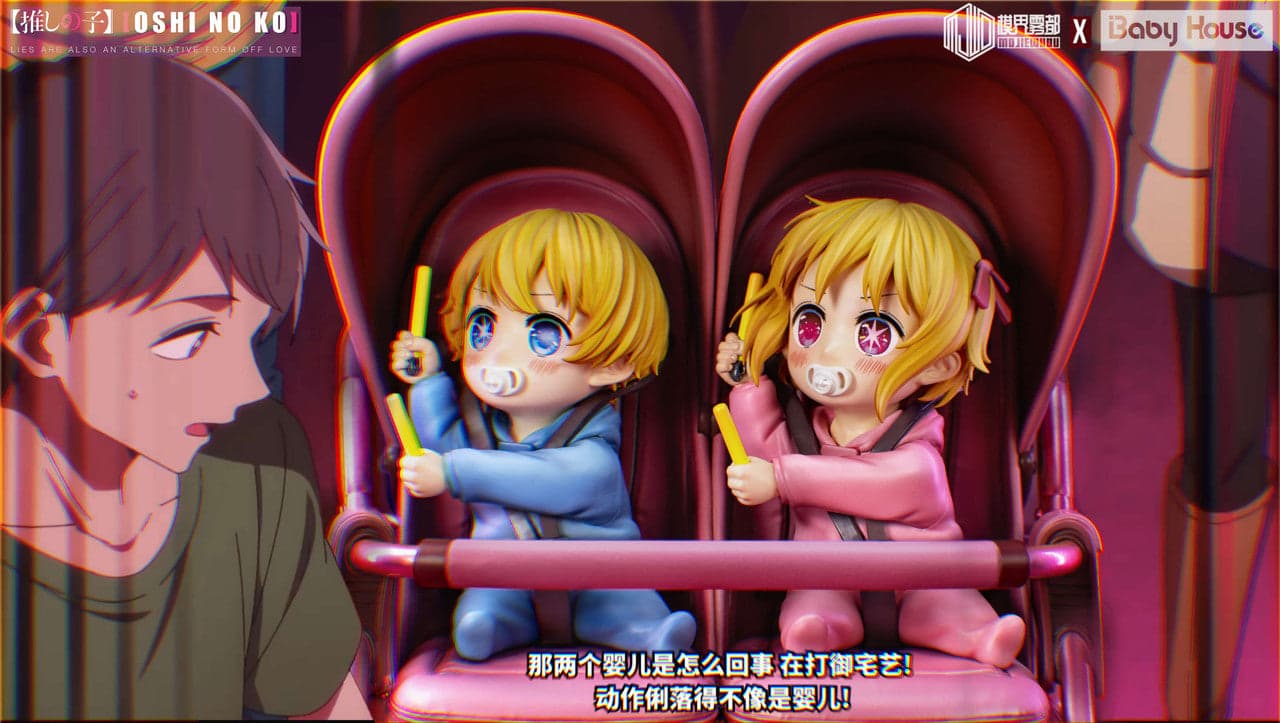 Baby House x MJWD - Aqua Hoshino and Ruby Hoshino - Thumbnail 5