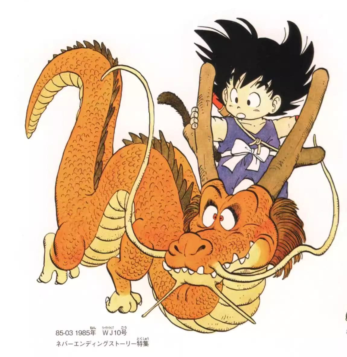 Tenka - Kid Goku - Thumbnail 9
