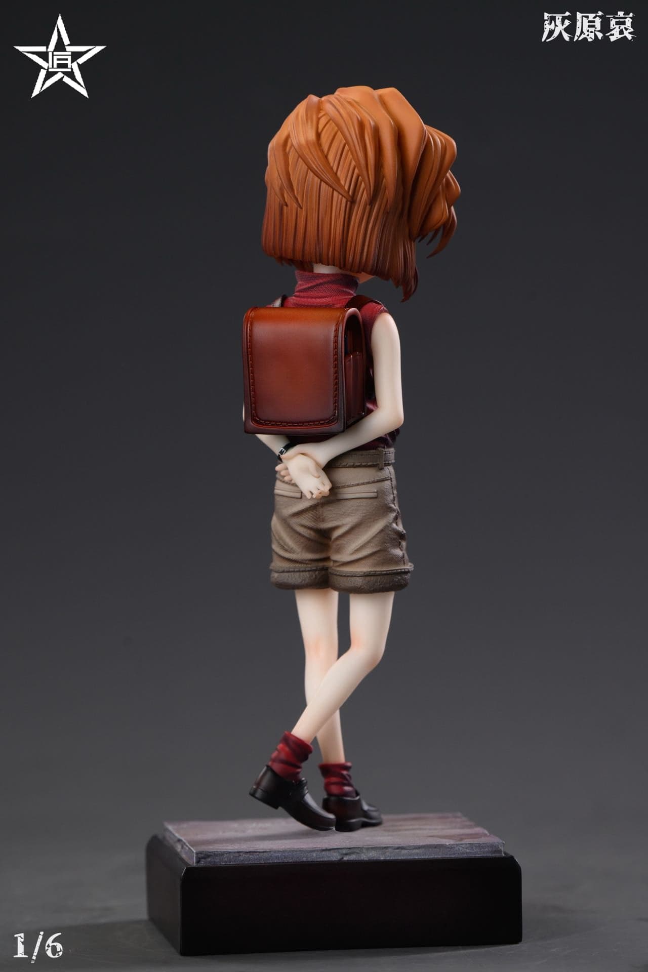 Craftsman - Ai Haibara - Thumbnail 8