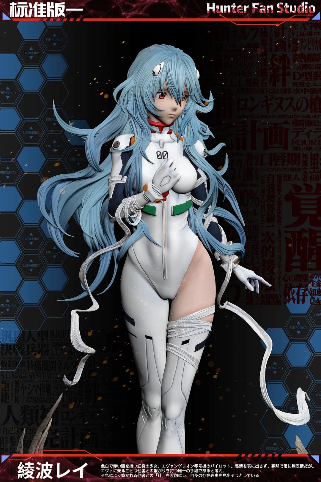 Hunter Fan - Rei - Thumbnail 5