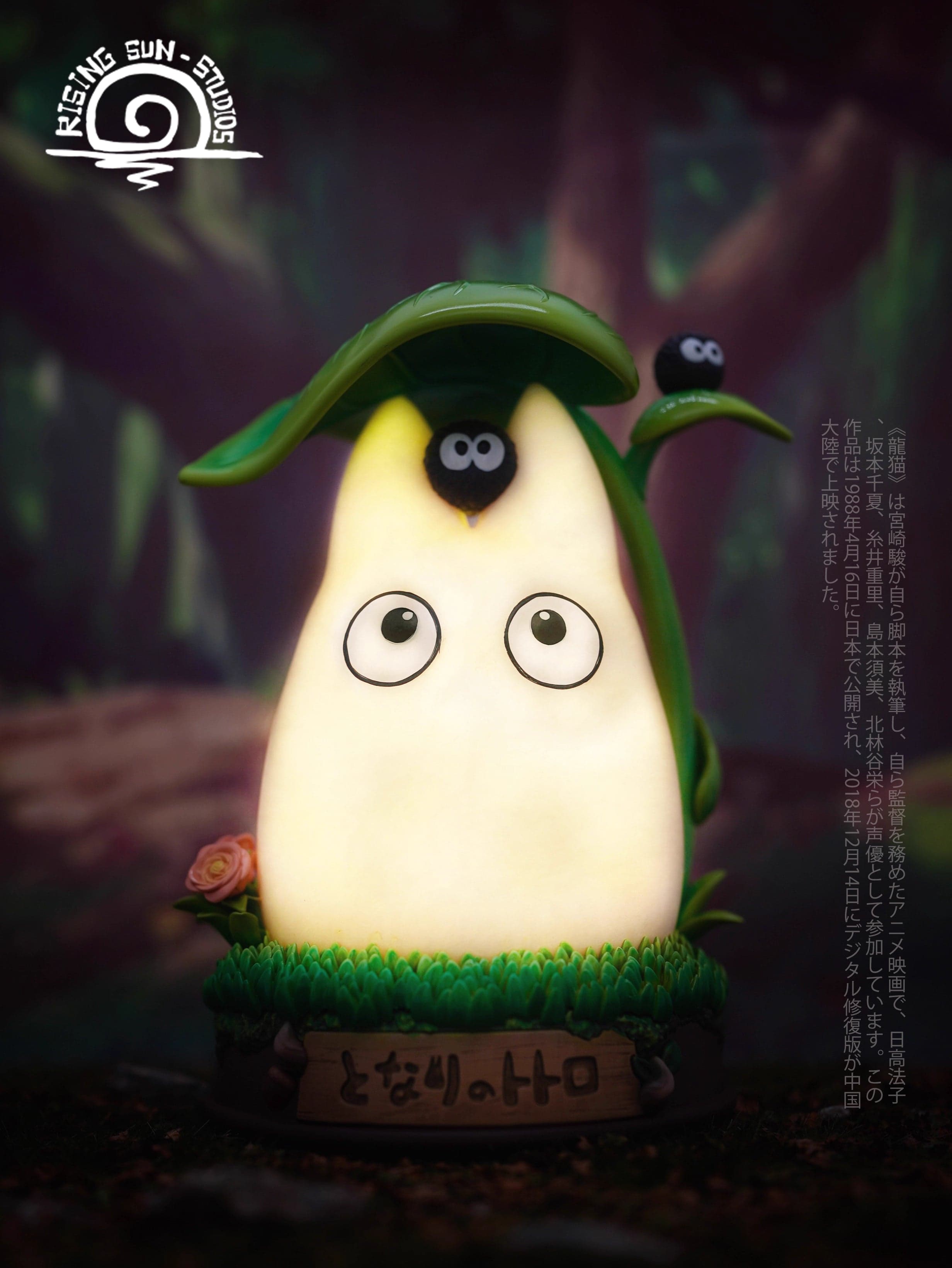 Rising Sun - Totoro - Thumbnail 4