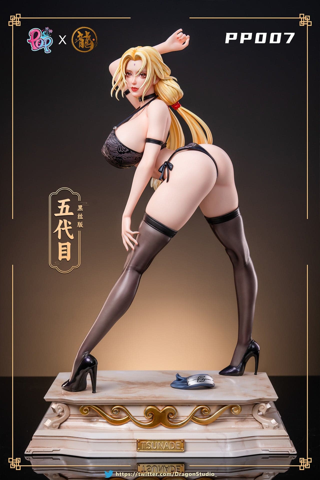Dragon - Tsunade - Thumbnail 3