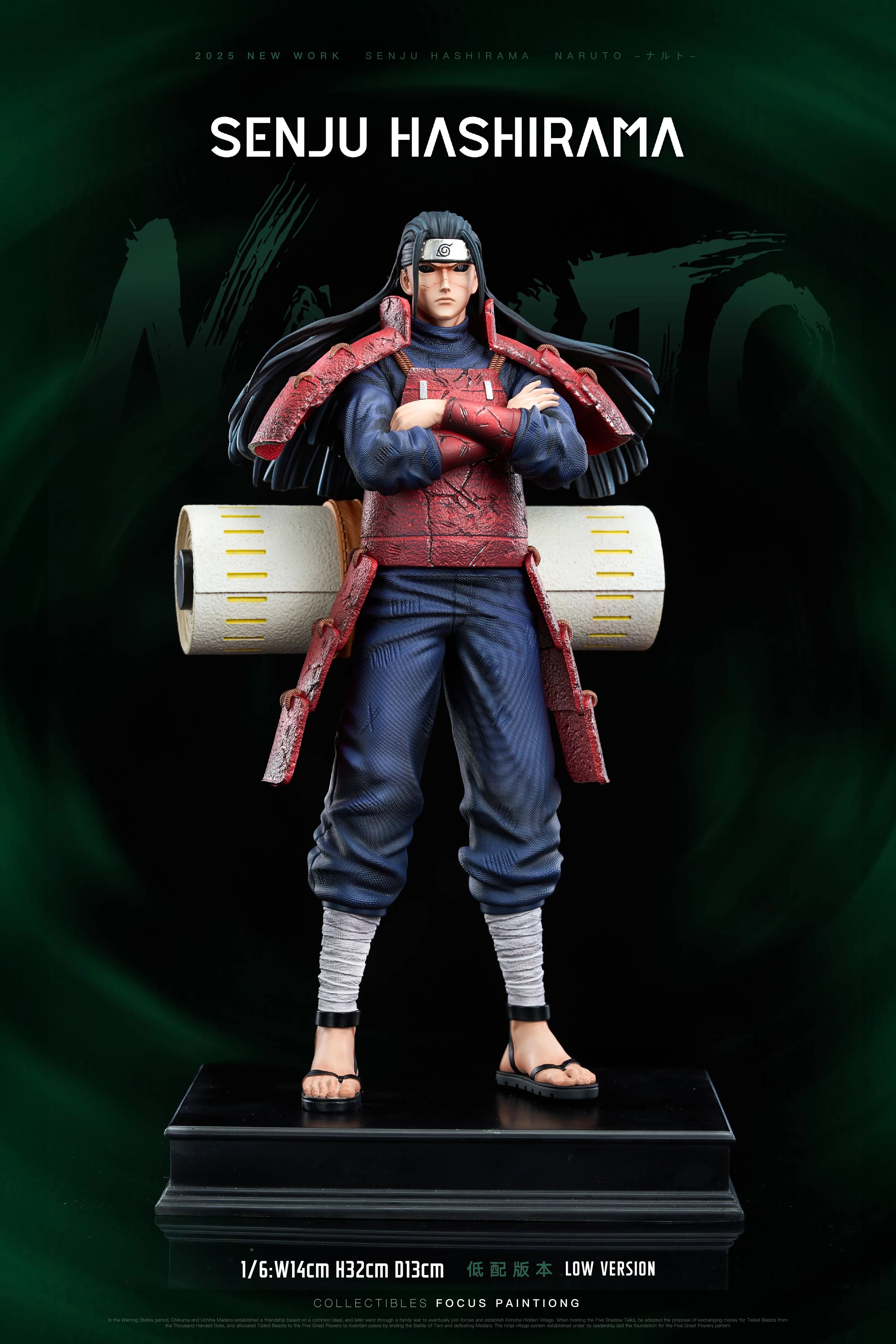 T Lightron - Hashirama - Thumbnail 3