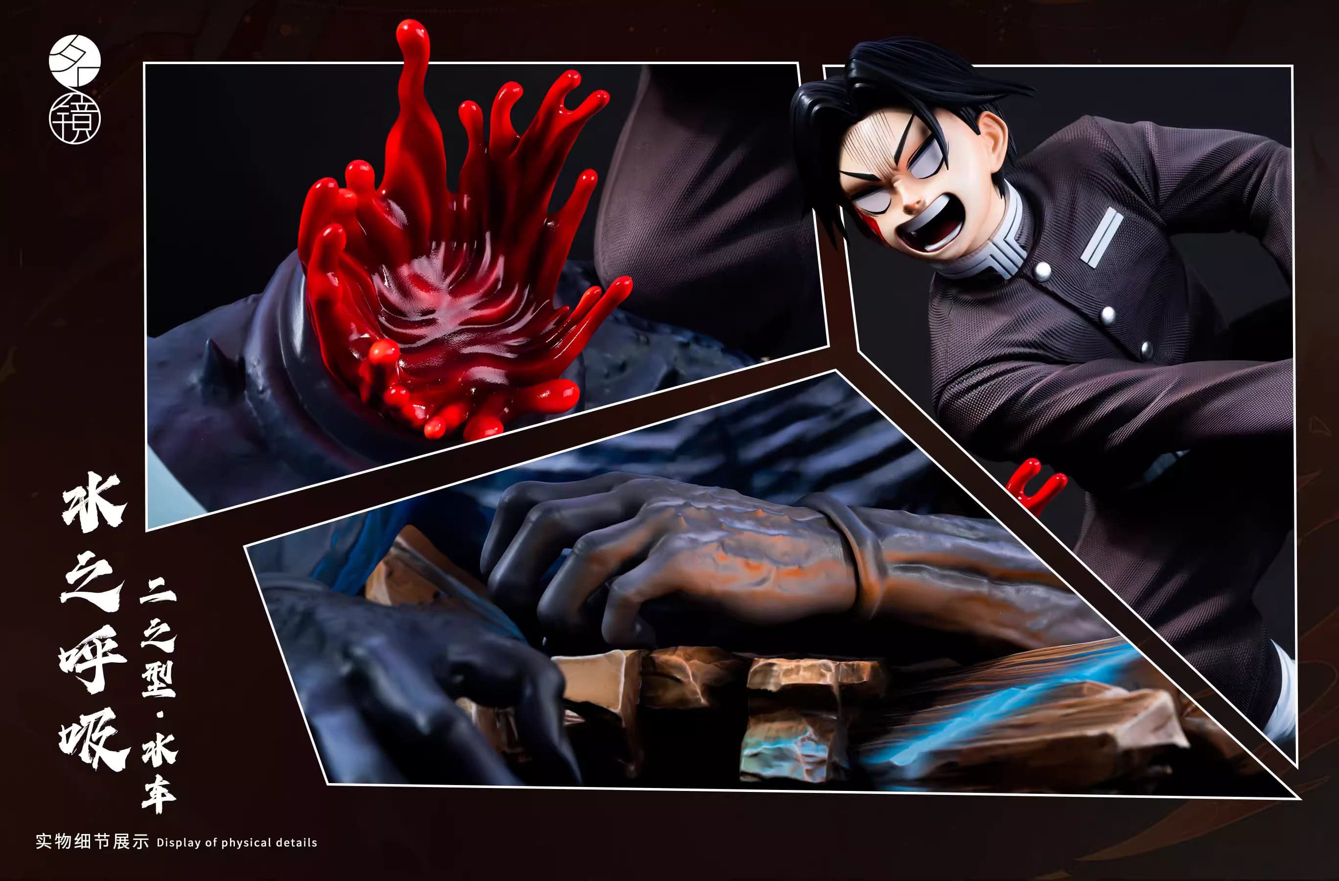 Ming Jing - Murata - Thumbnail 2