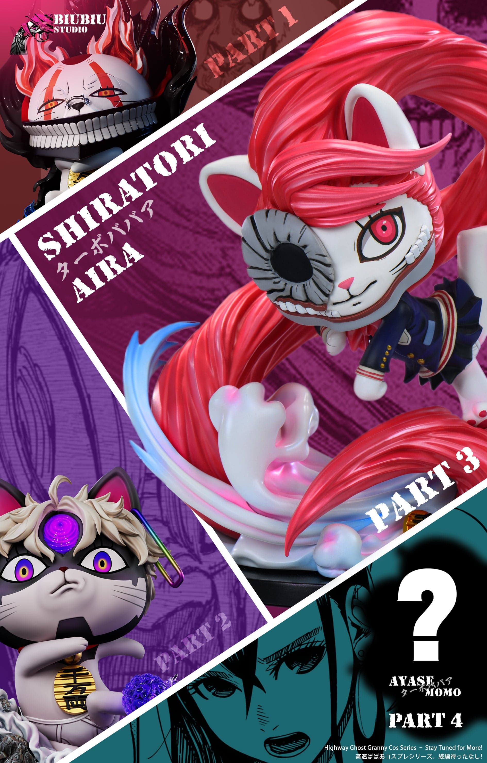 Biubiu - Turbo Granny cos Aira Shiratori - Thumbnail 3