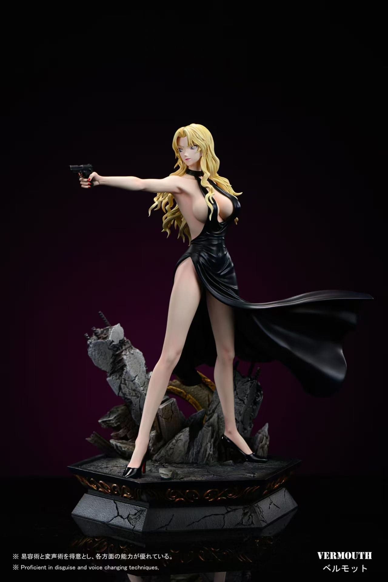YYDS - Vermouth