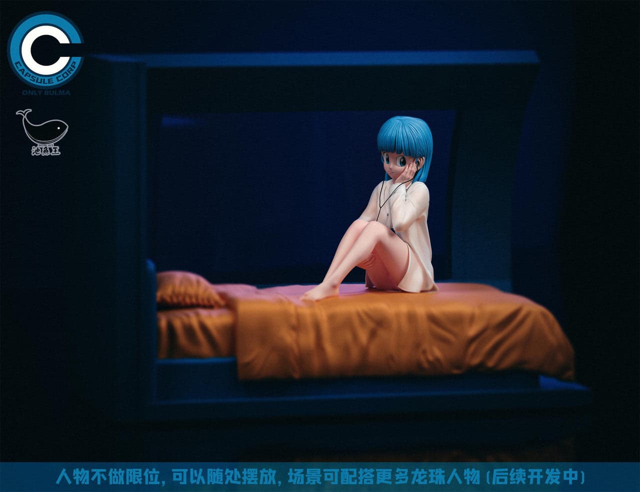 Shima Aji x Capsule Corp - Bulma - Thumbnail 3