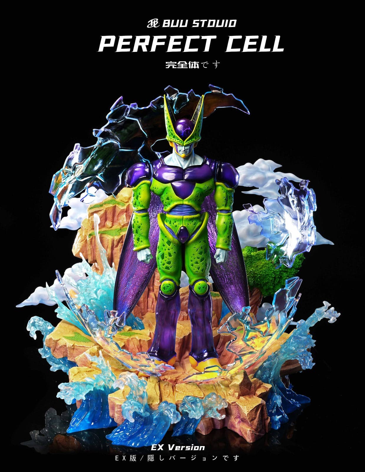 Buu - Perfect Cell - Thumbnail 13