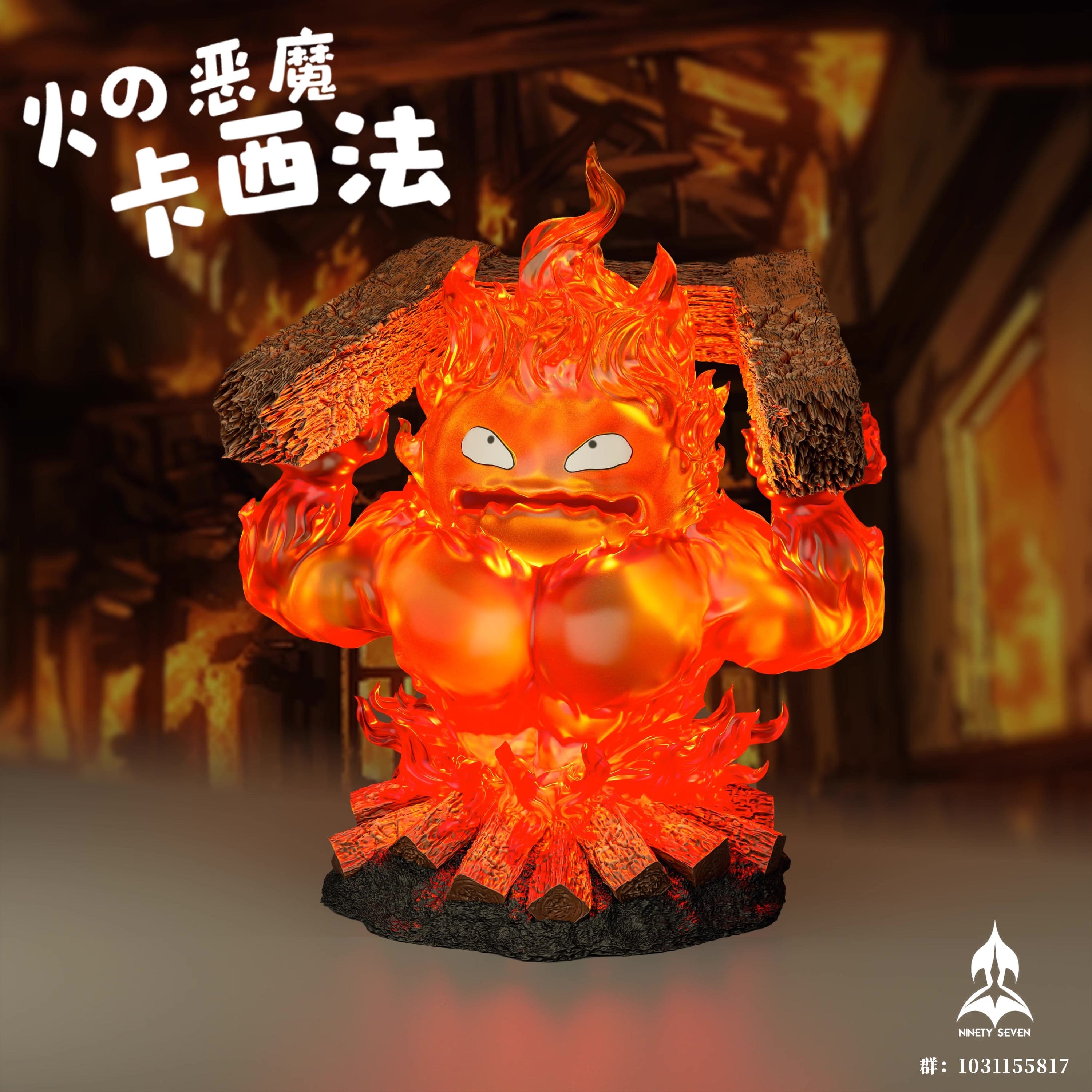 Ninety Seven - Calcifer - Thumbnail 2