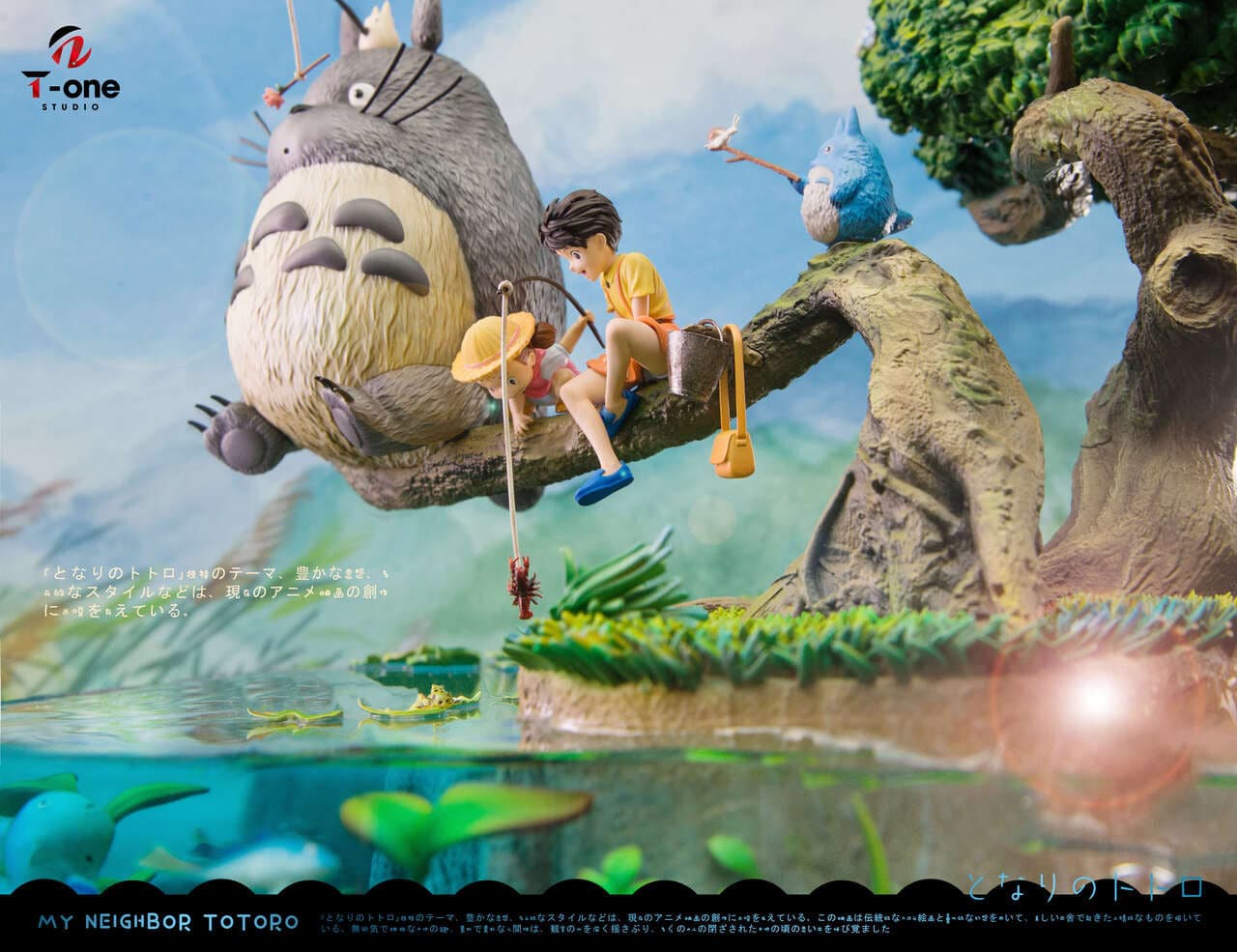 T-One - Totoro - Thumbnail 3