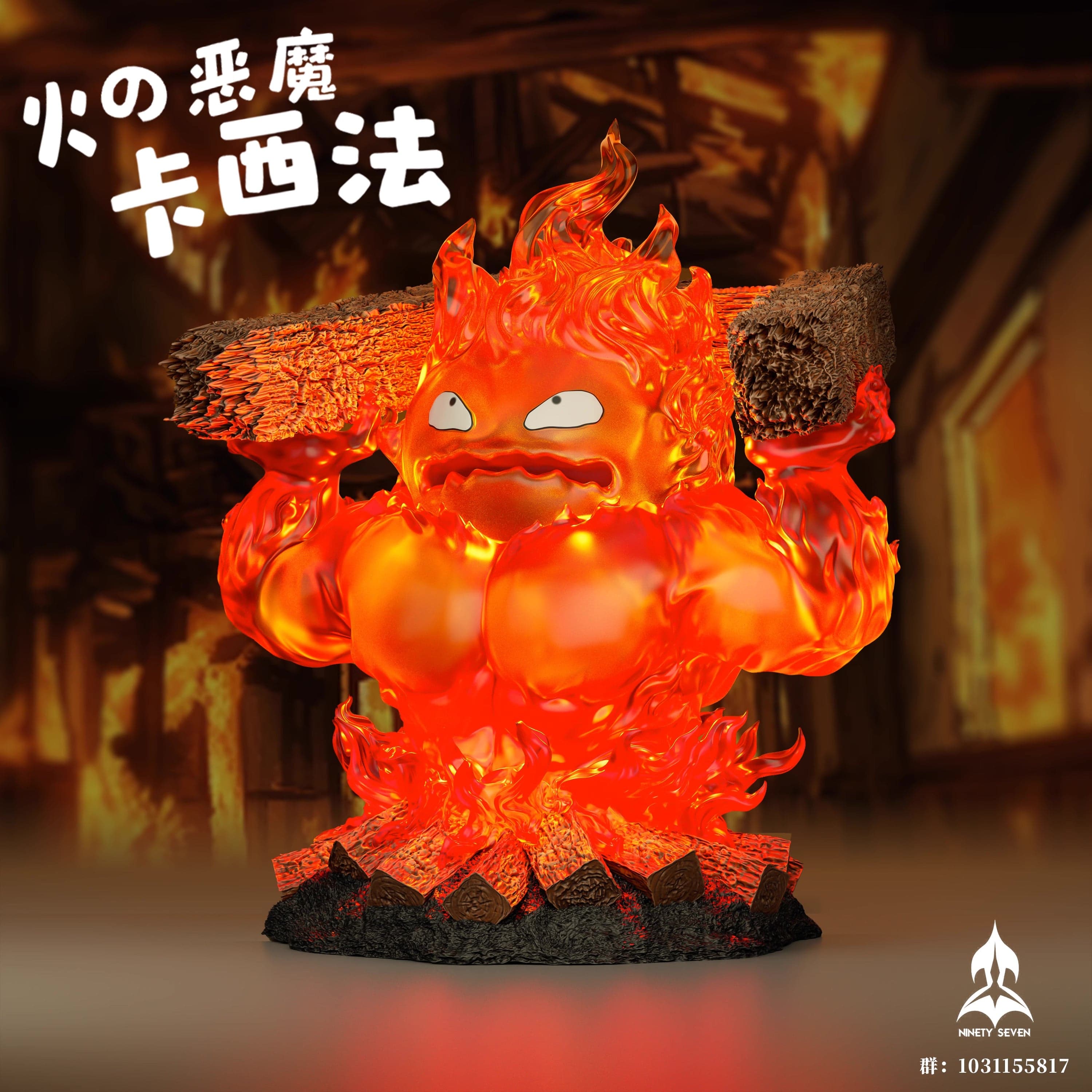 Ninety Seven - Calcifer - Thumbnail 3