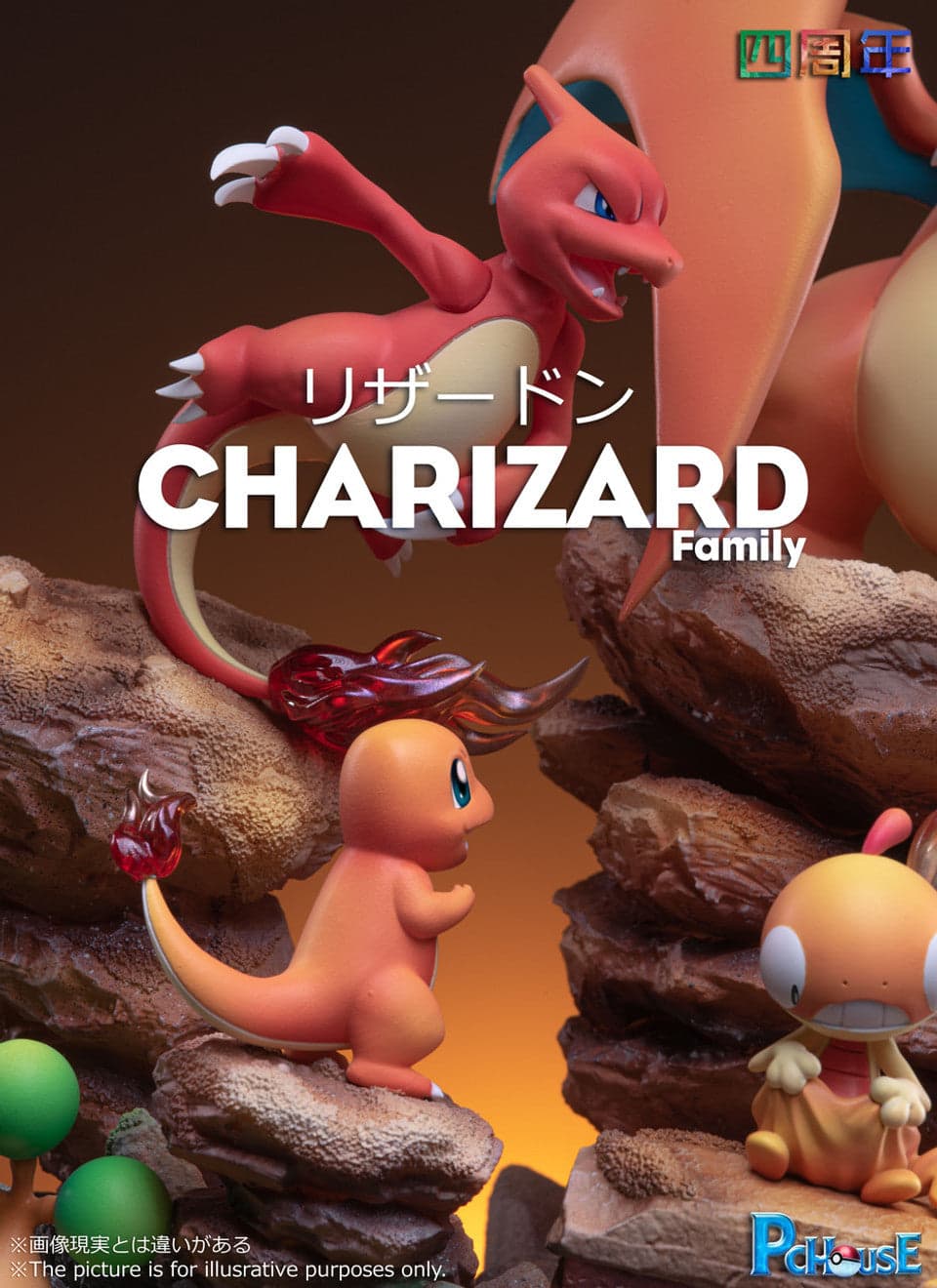 Pc House - Charizard - Thumbnail 6