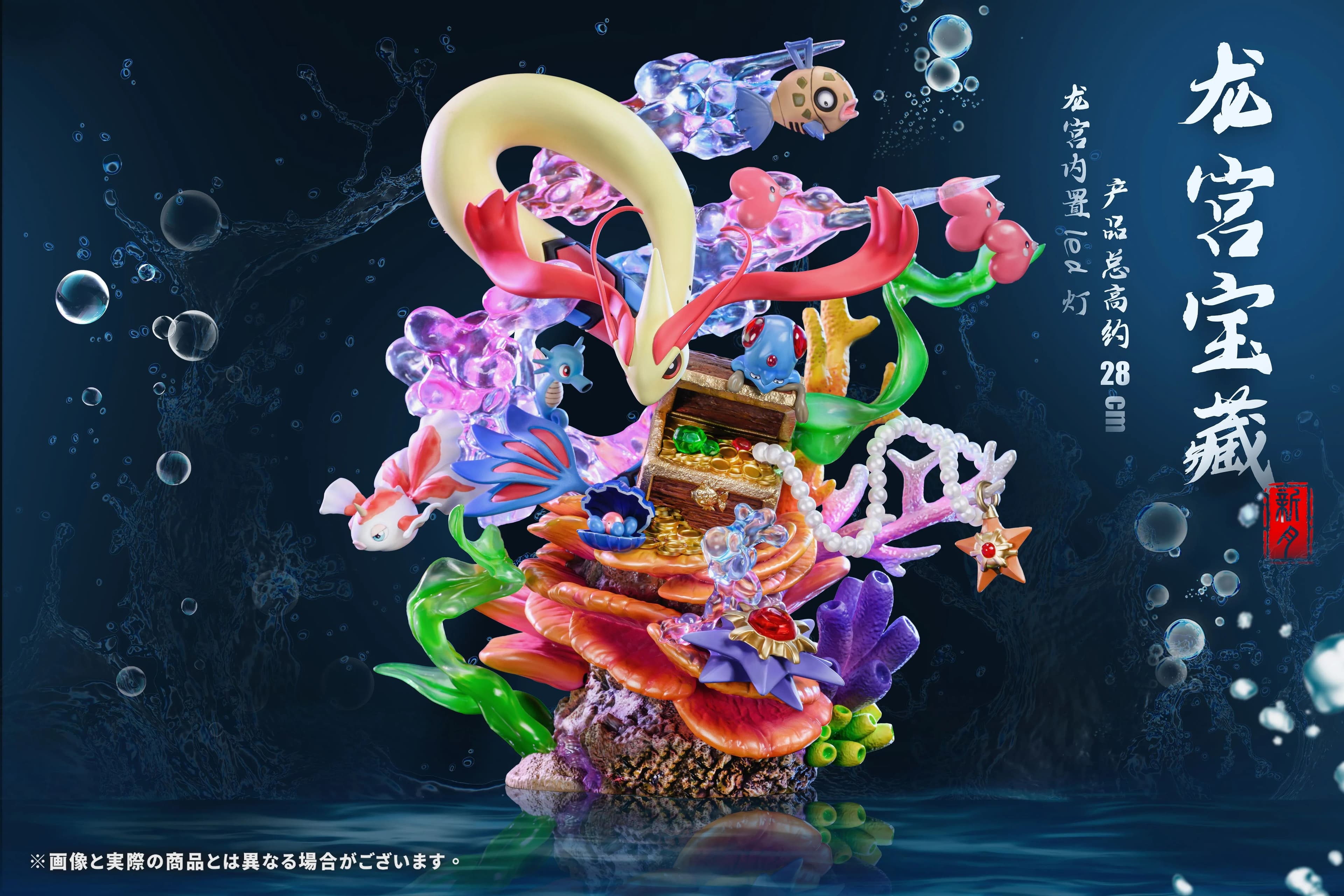 Crescent - Dragon Palace Treasure Milotic - Image 1