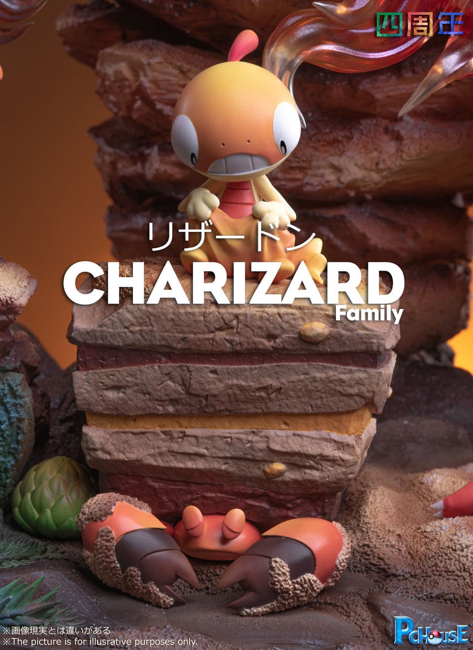 Pc House - Charizard - Thumbnail 7