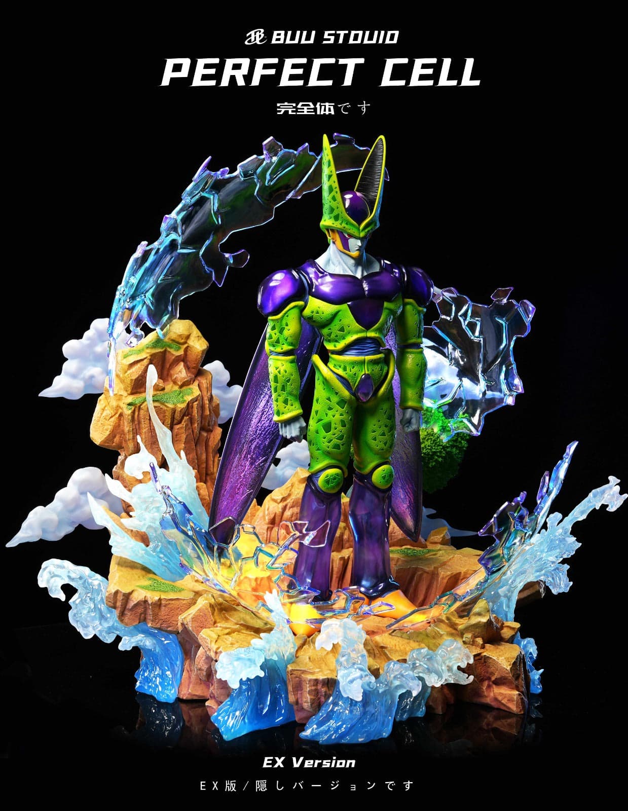 Buu - Perfect Cell - Thumbnail 3