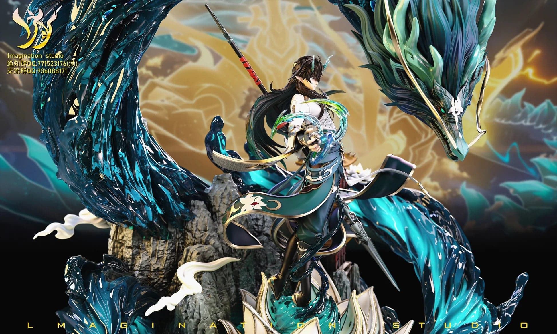 Imagination - Dan Heng • Imbibitor Lunae - Thumbnail 2