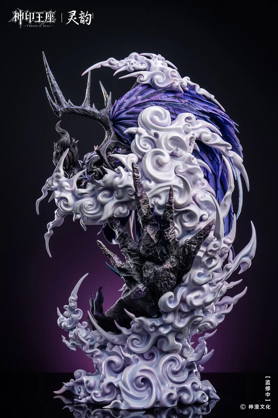 Ling Yun - Sheng Cai'er - Thumbnail 7