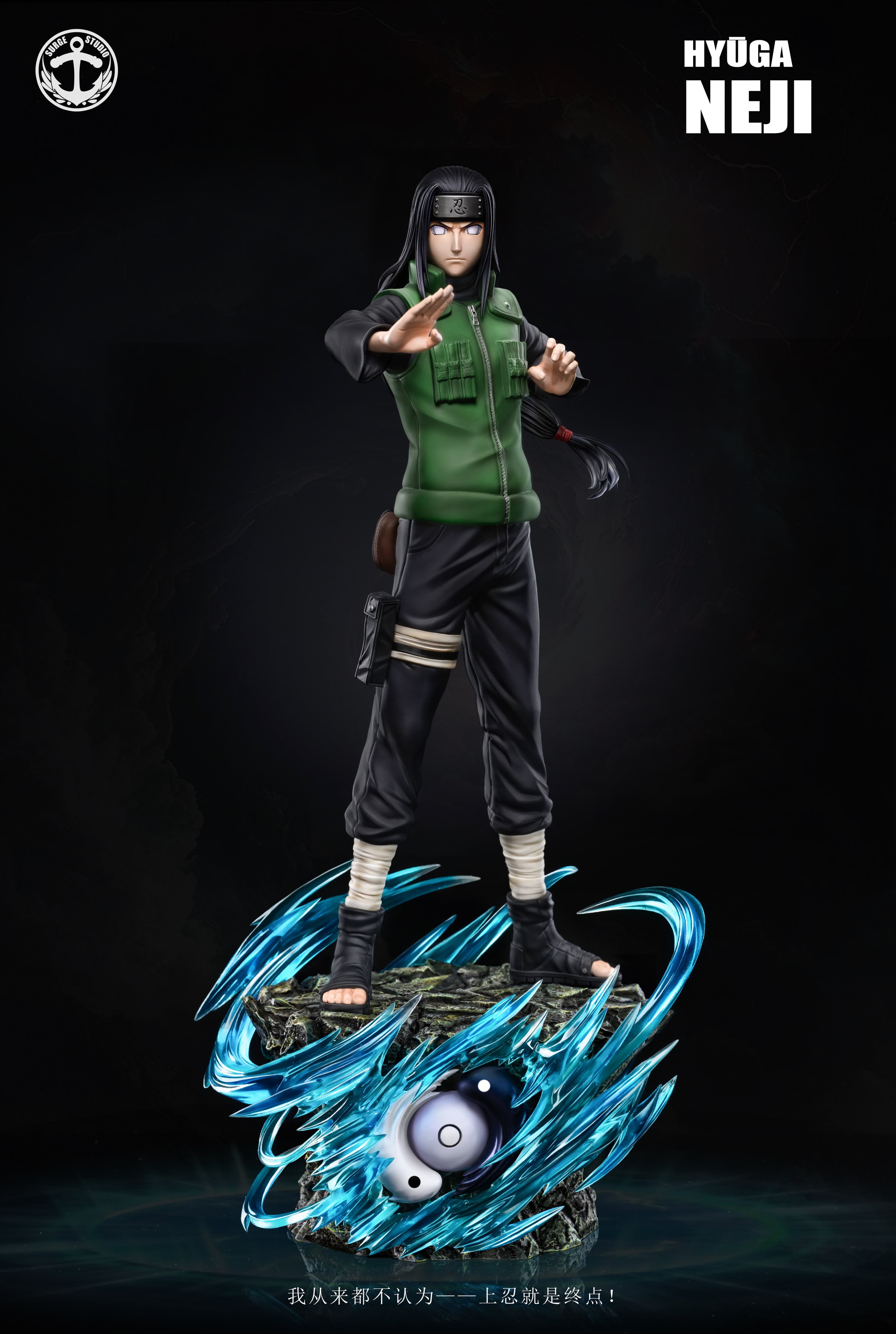 Surge - Hinata and Neji - Thumbnail 2