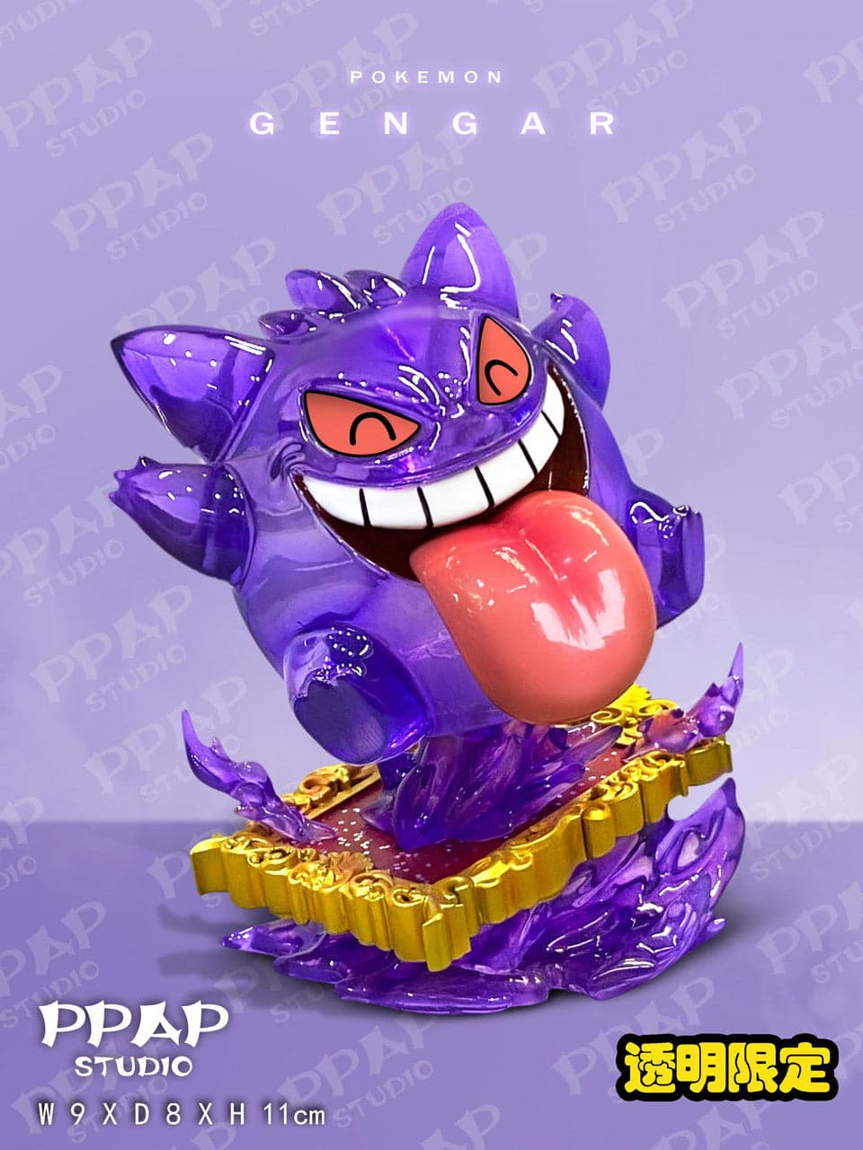 PPAP - Gengar - Thumbnail 2