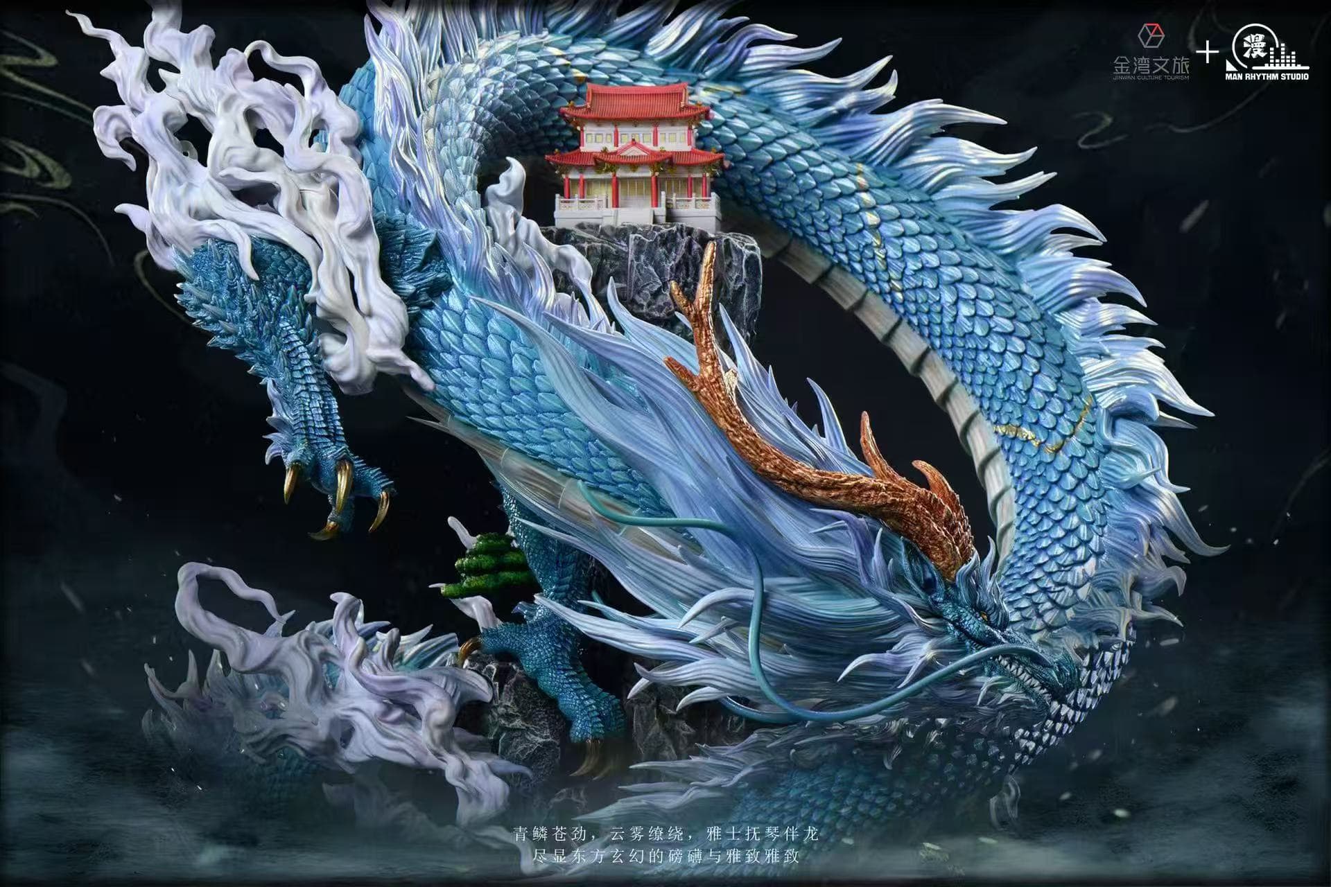 Man Rhythm - Azure Dragon - Thumbnail 2