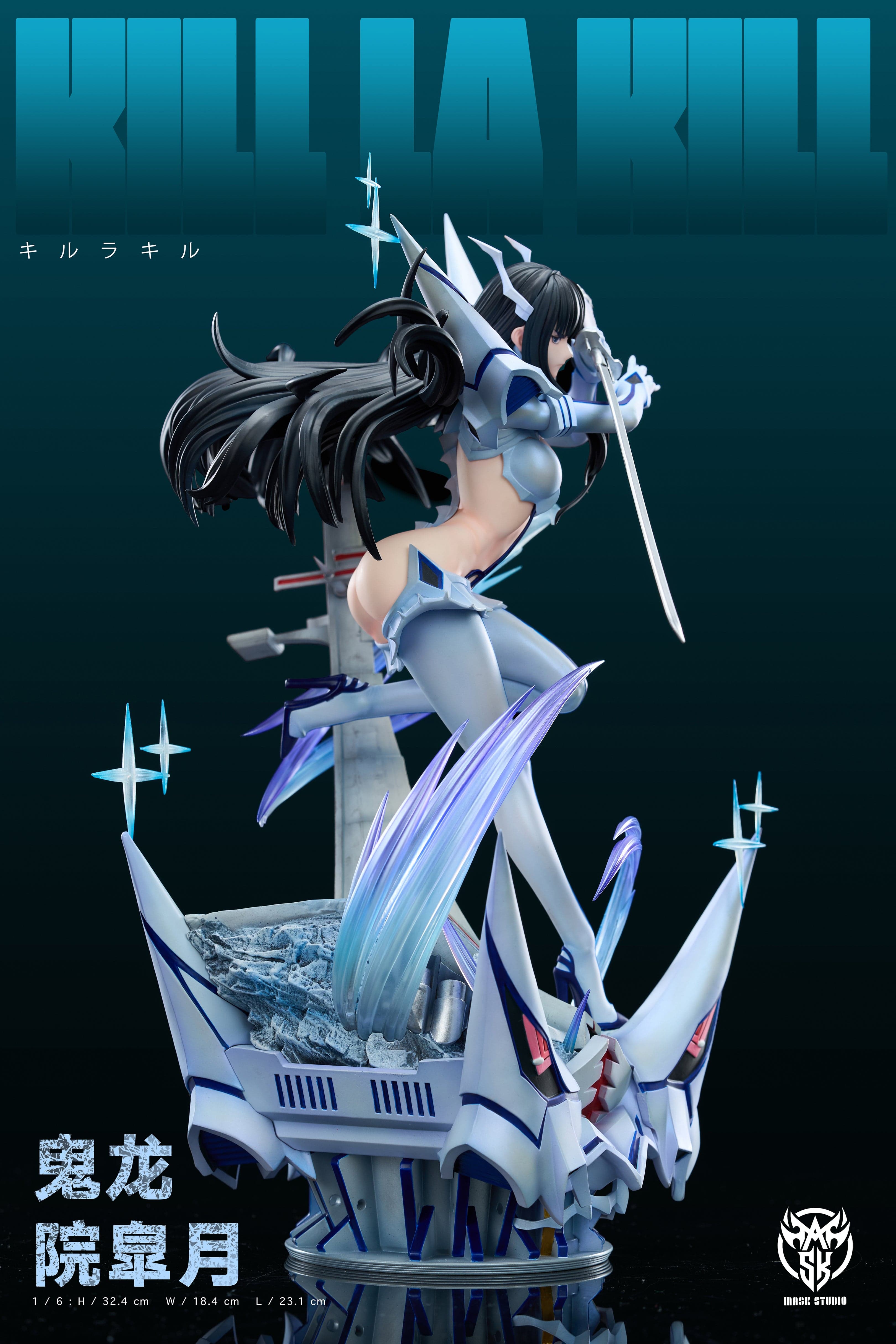 Mask - Satsuki Kiryūin - Thumbnail 3