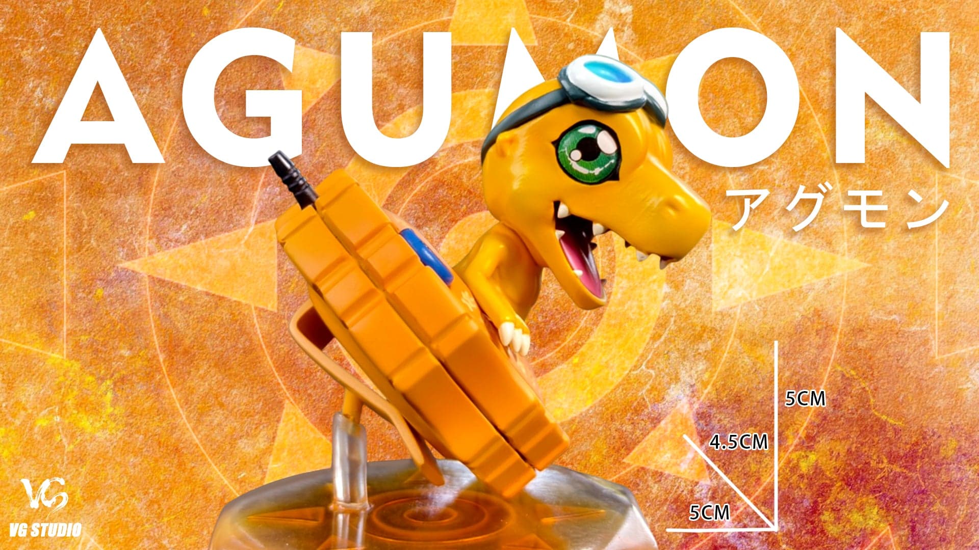 VG - Agumon - Thumbnail 4