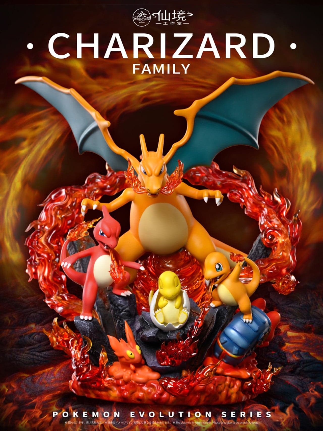 Wonderland - Charizard - Thumbnail 6