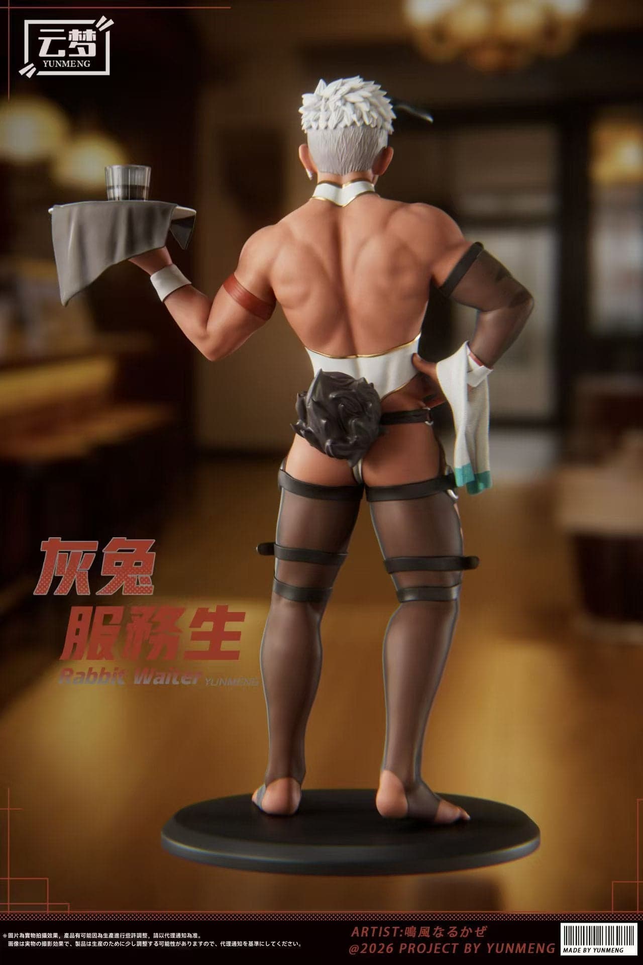 Yunmeng - Rabbit Waiter - Thumbnail 4
