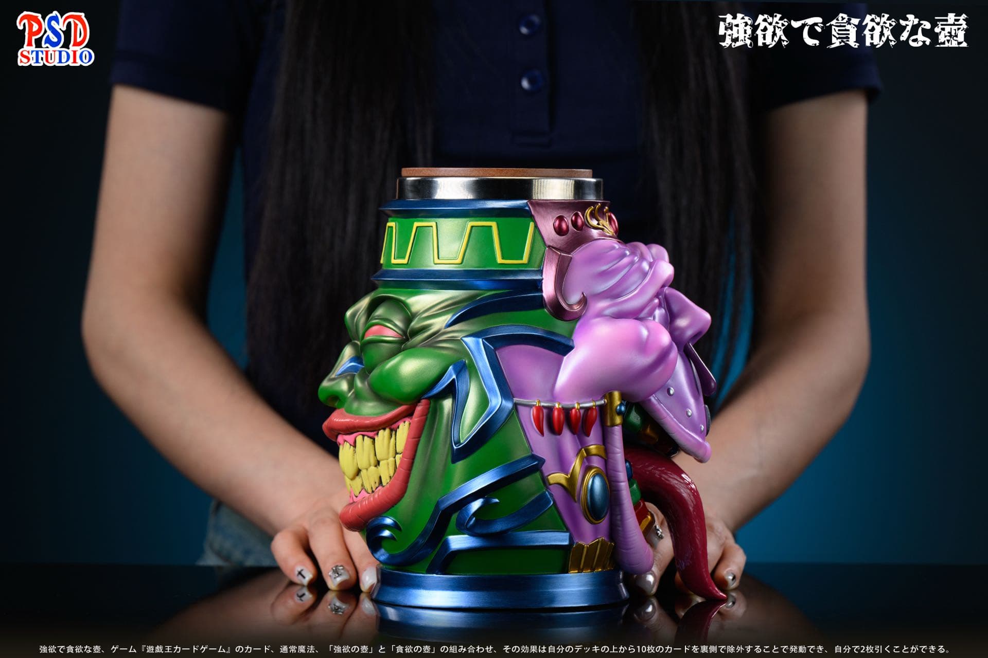 PSD - Pot of Desires Mug - Thumbnail 9