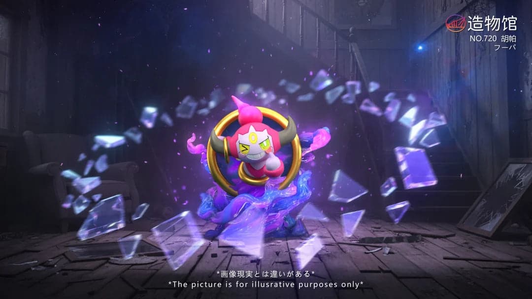 Zao Wu Museum - Hoopa - Thumbnail 3