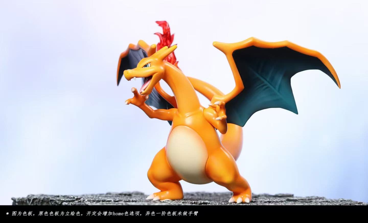FOG - Charizard, Charmander and Charmeleon - Thumbnail 3