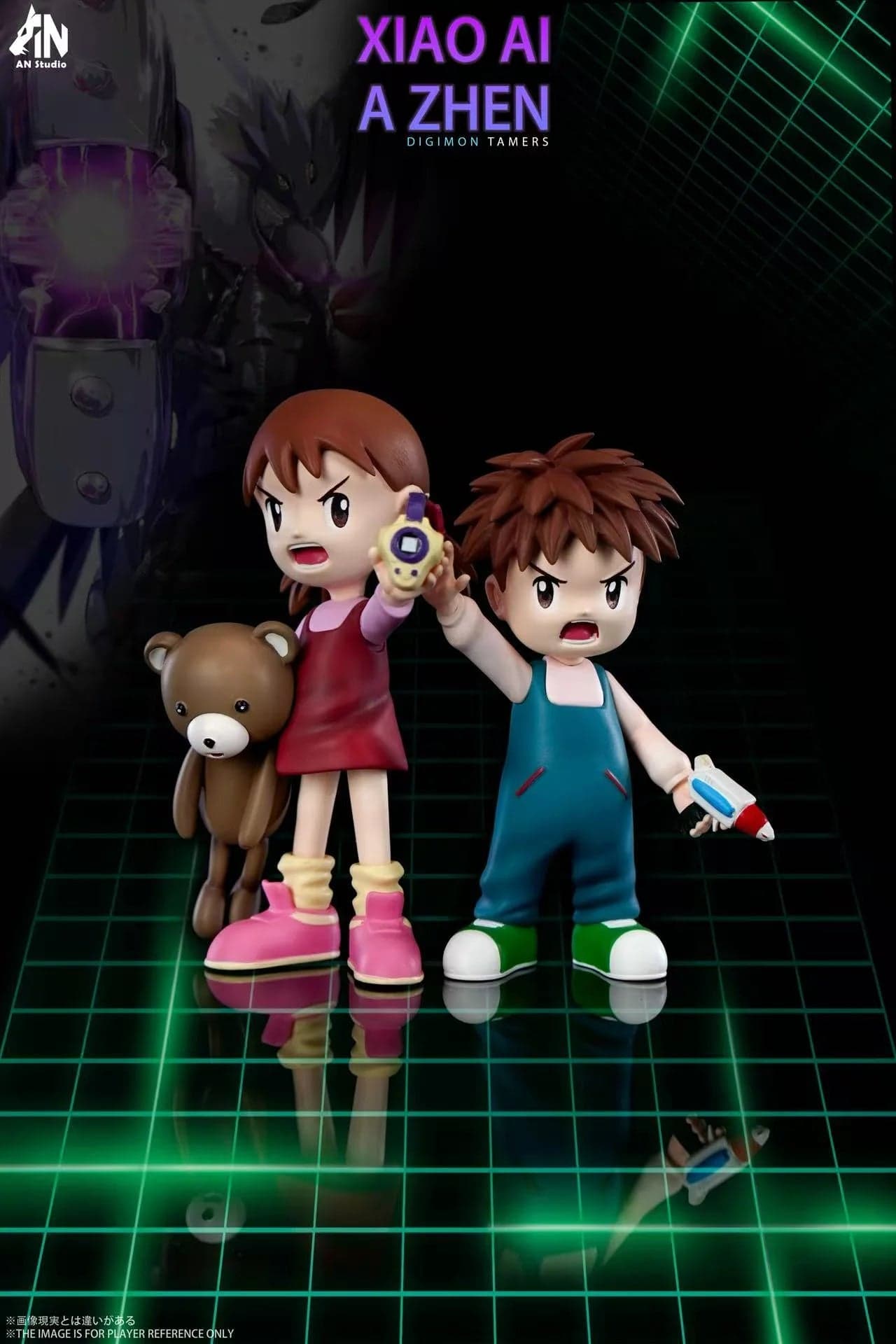 AN - The Seven Tamers - Thumbnail 6