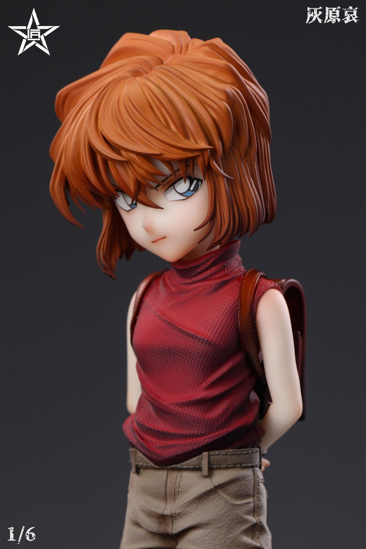 Craftsman - Ai Haibara - Thumbnail 2