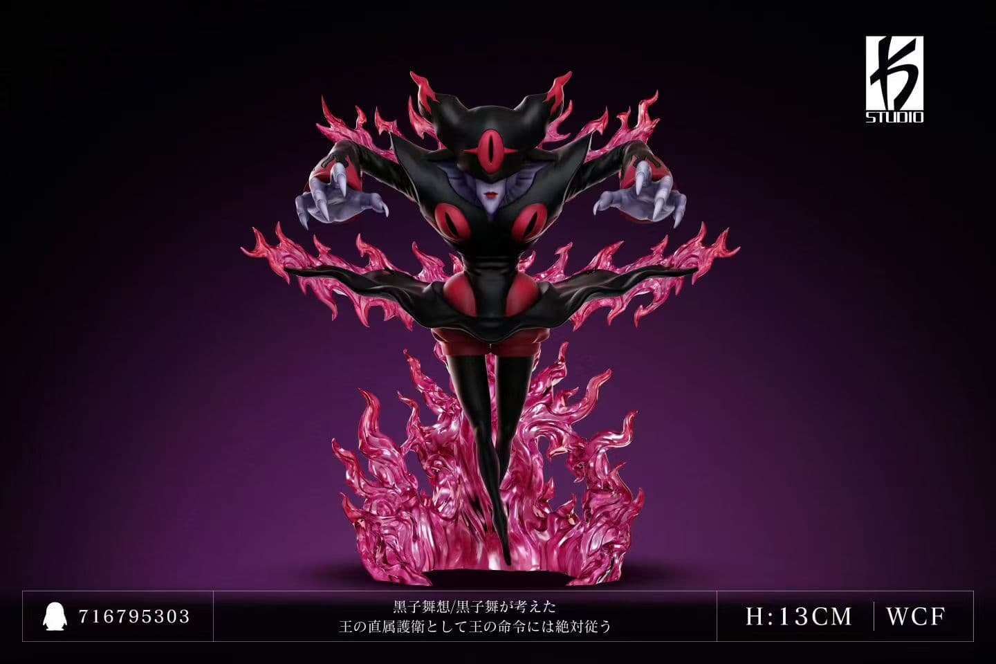 KS - Neferpitou and Terpsichora - Thumbnail 4