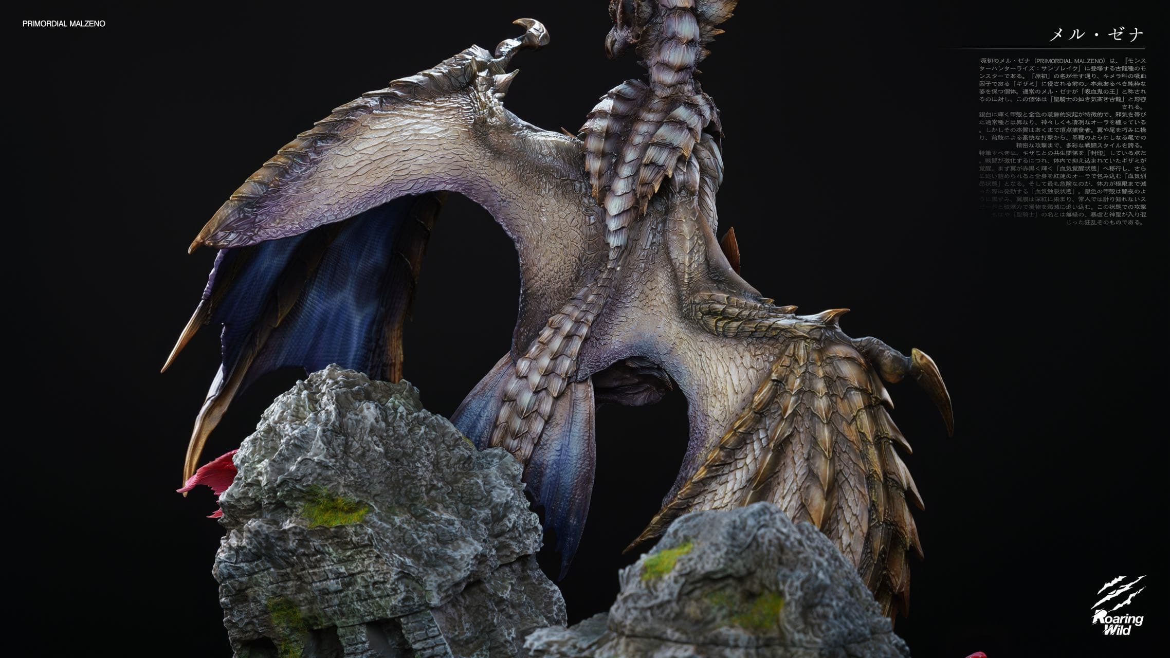 Roaring Wild - Primordial Malzeno - Thumbnail 10