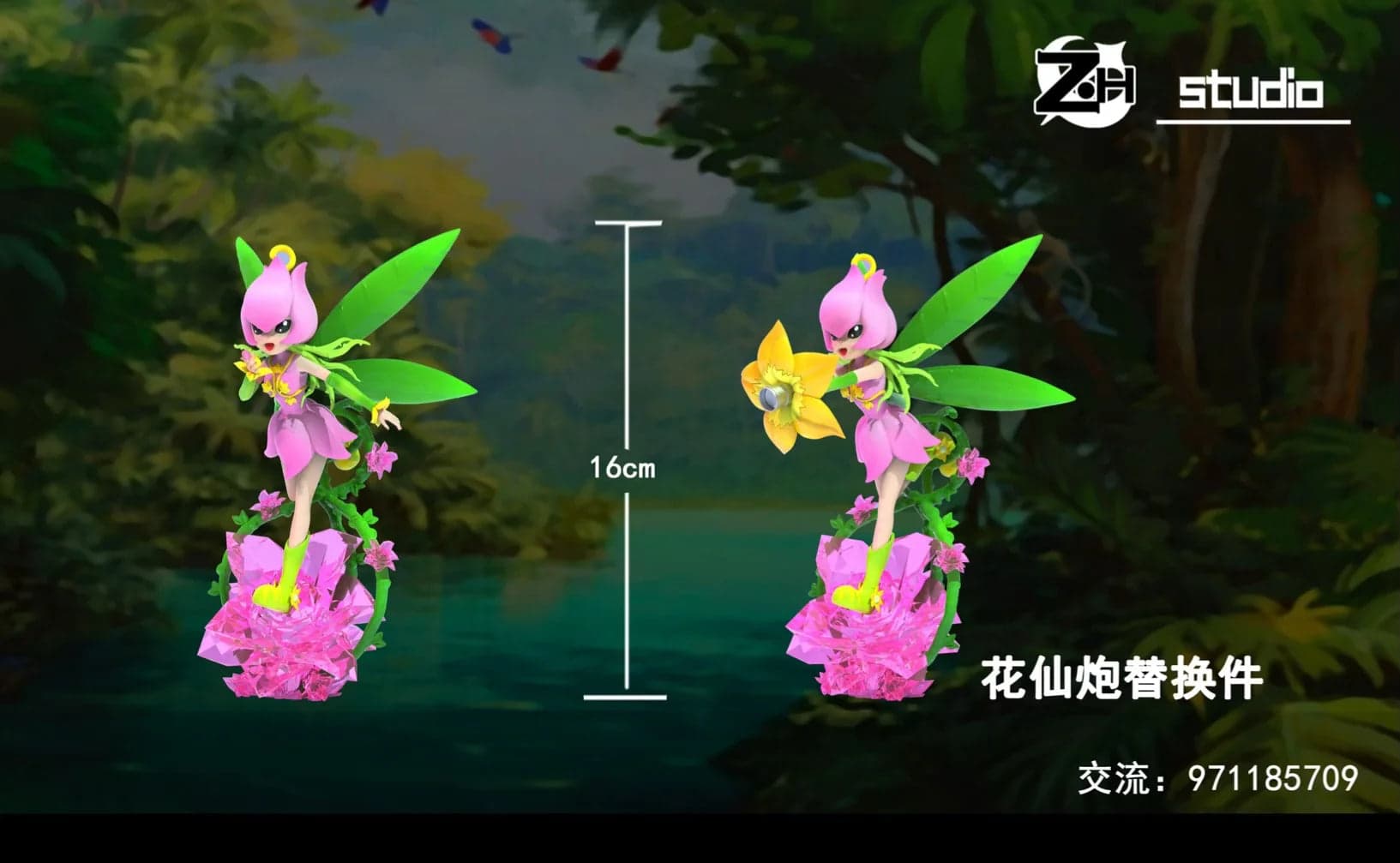 Zhao Huan - Lillymon - Thumbnail 6