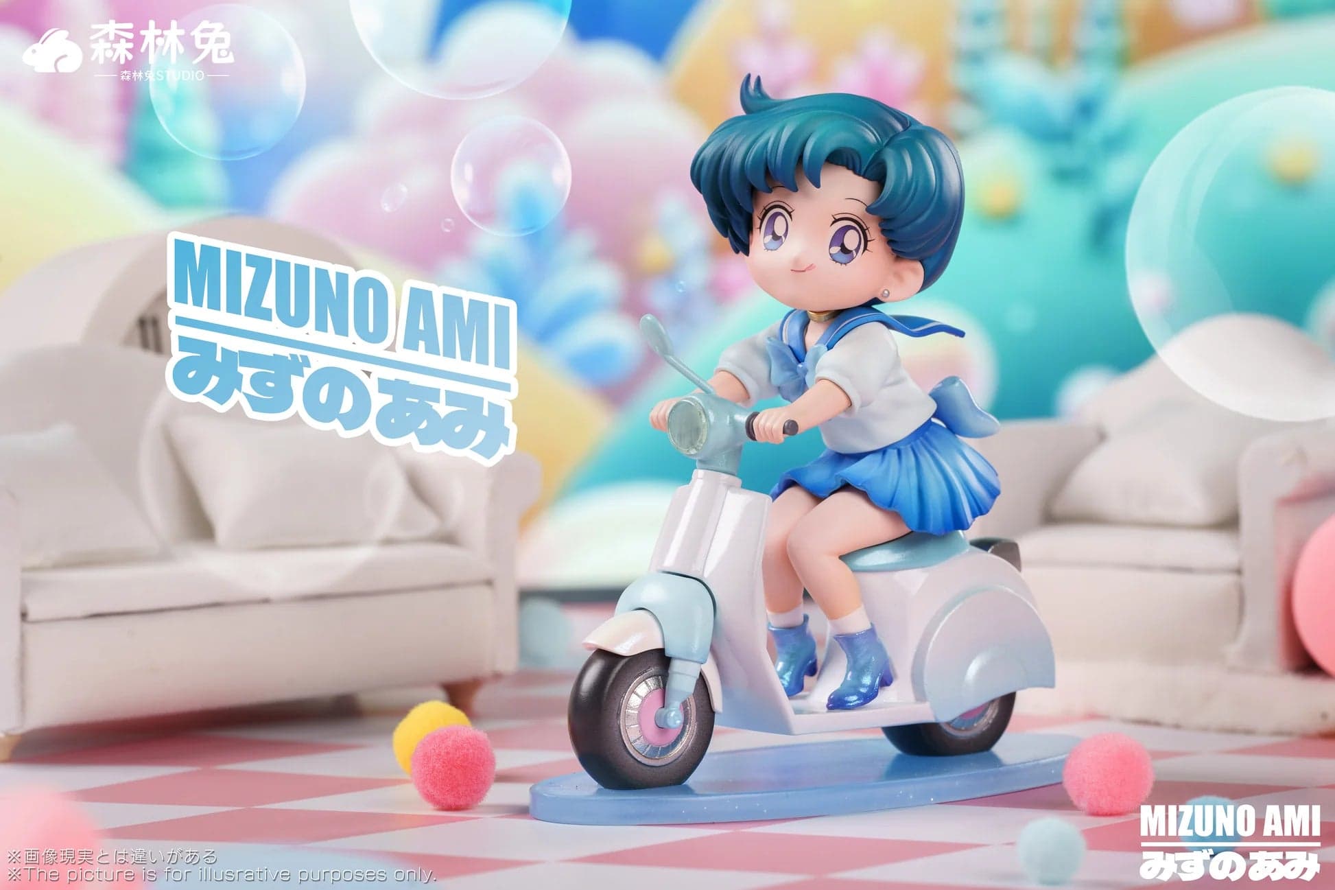 Ami Mizuno