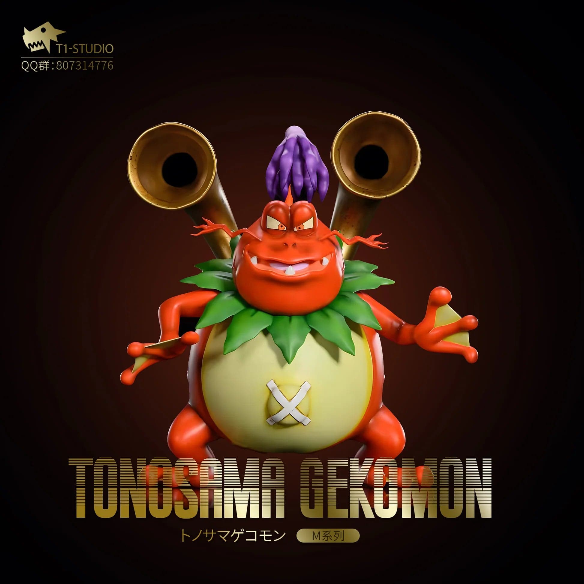 T1 - Piedmon and Tonosama Gekomon - Thumbnail 2