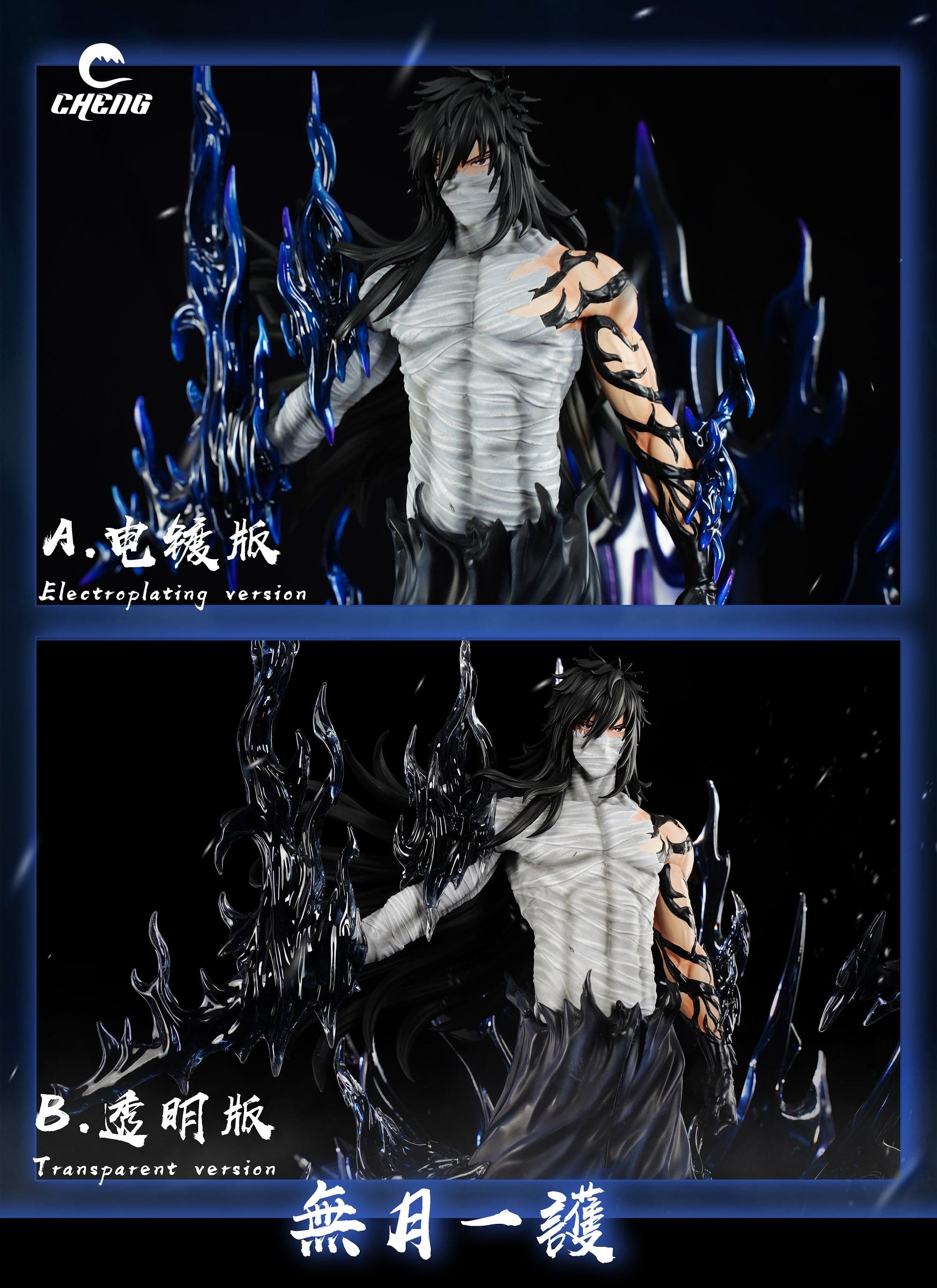 Cheng - Ichigo - Thumbnail 3